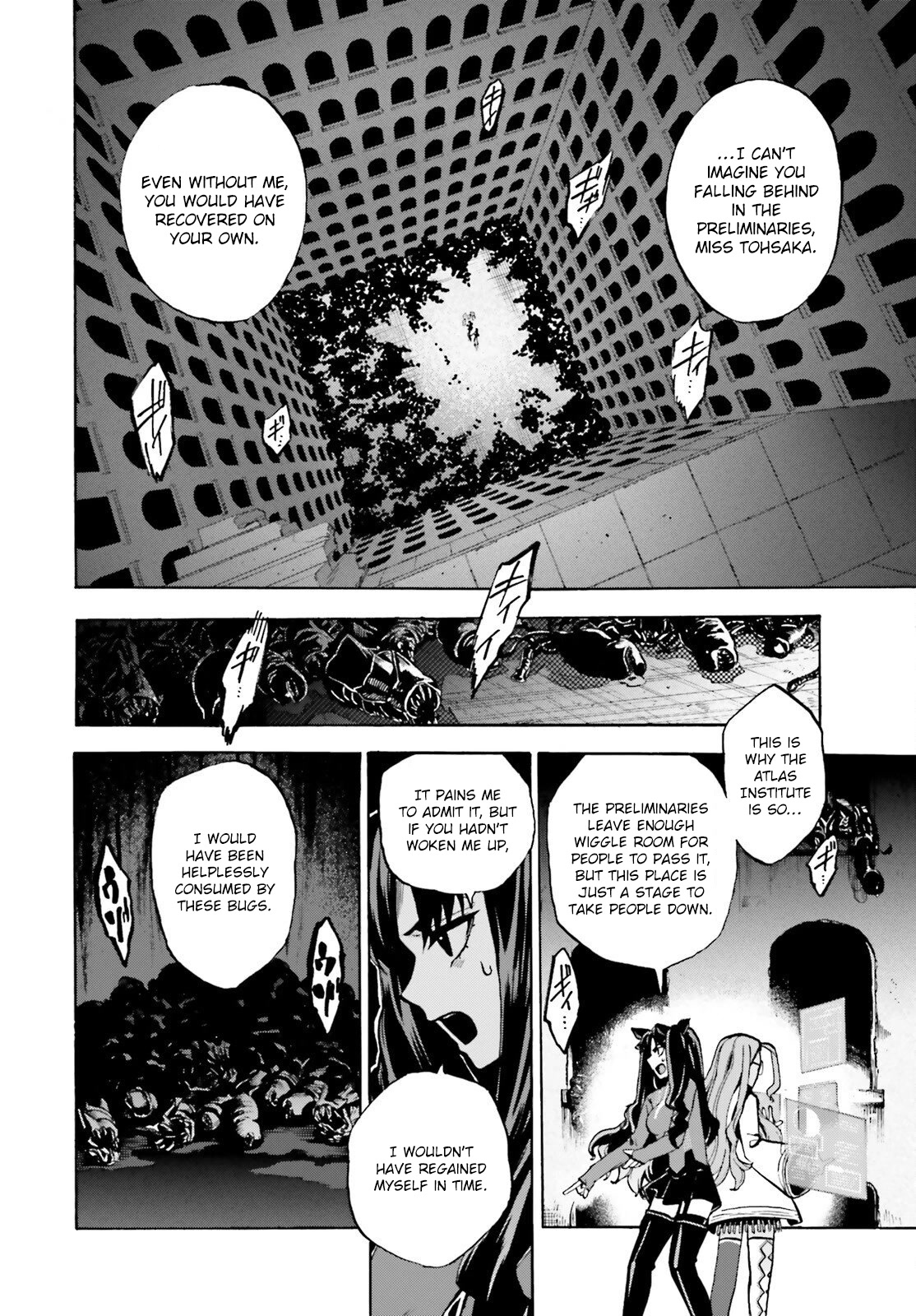 Fate/Extra CCC - Foxtail Chapter 78 page 2 - Chapter 78: Gluttony Labyrinth