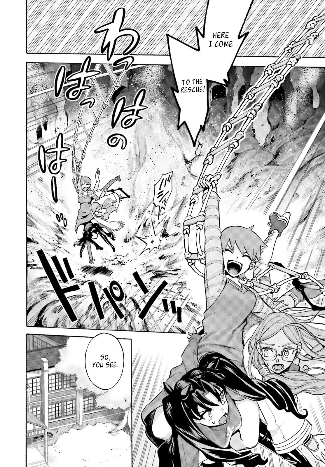 Fate/Extra CCC - Foxtail Chapter 78 page 6 - Chapter 78: Gluttony Labyrinth
