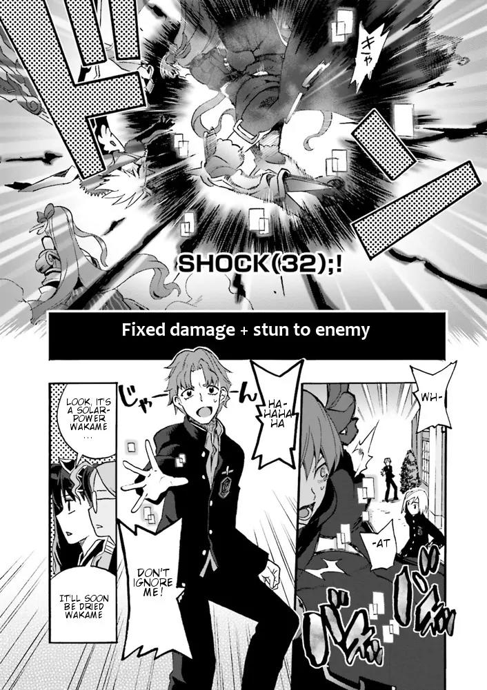 Fate/Extra CCC - Foxtail Chapter 8 page 11 - Chapter 8: Alter Ego