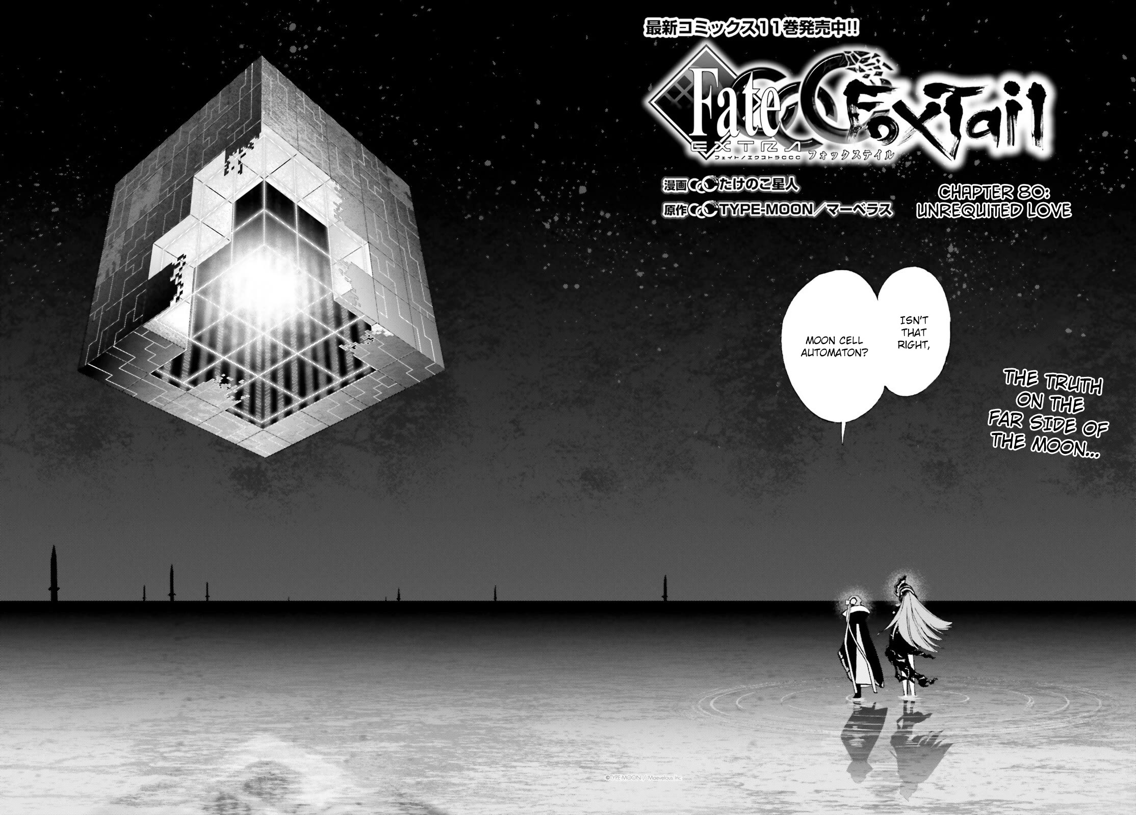 Fate/Extra CCC - Foxtail Chapter 80 page 2 - Chapter 80: Unrequited Love