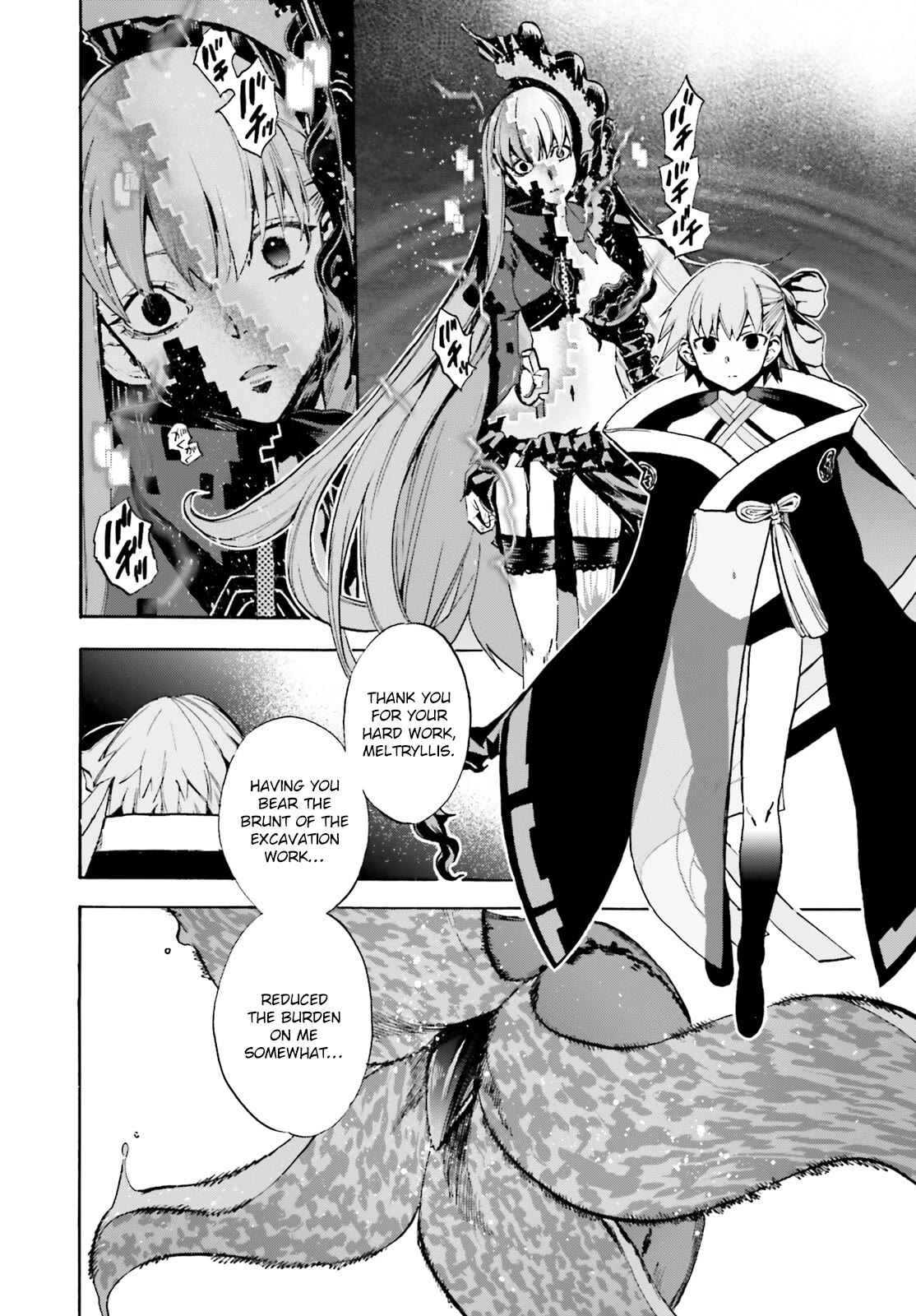 Fate/Extra CCC - Foxtail Chapter 80 page 3 - Chapter 80: Unrequited Love