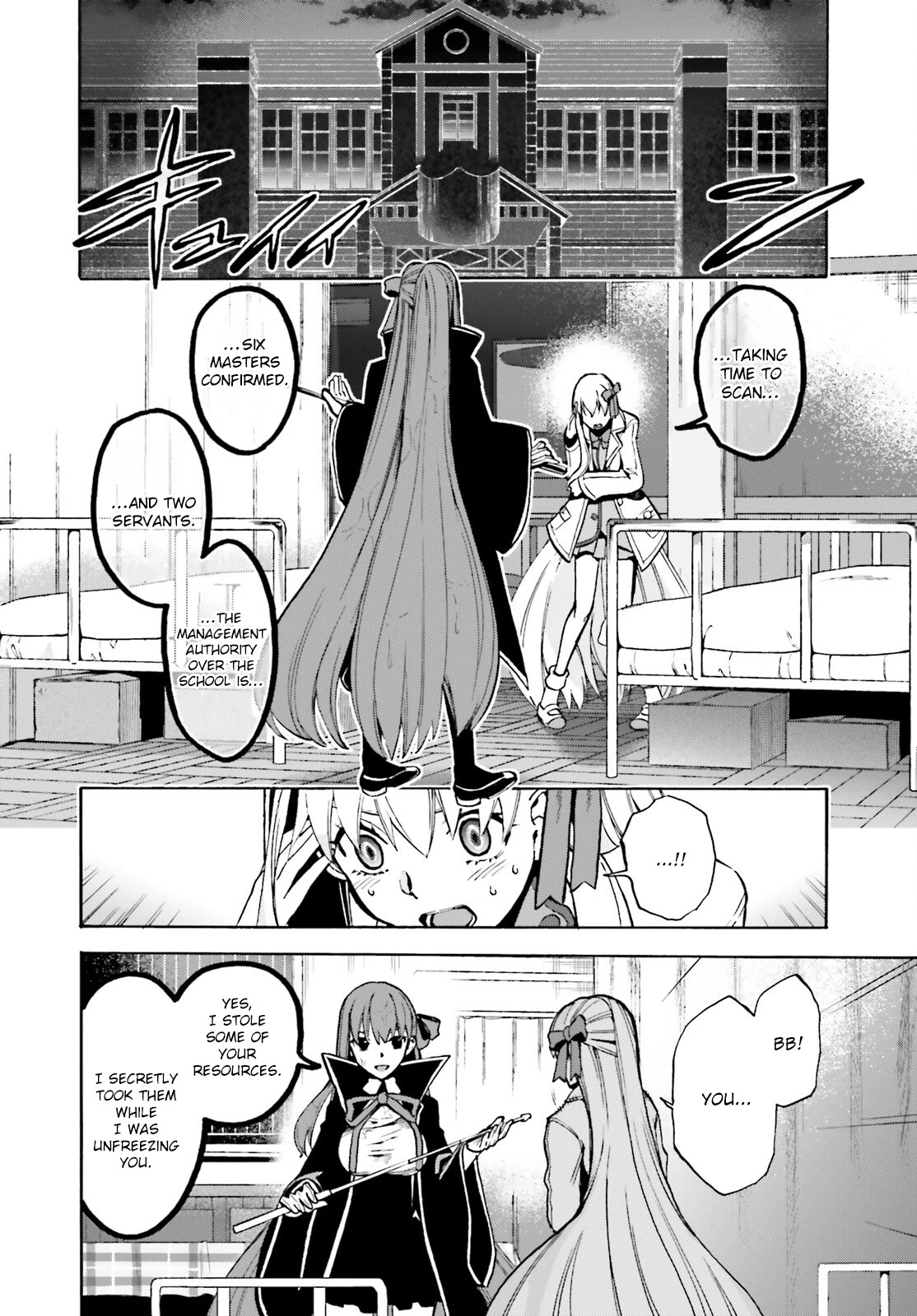 Fate/Extra CCC - Foxtail Chapter 80 page 7 - Chapter 80: Unrequited Love