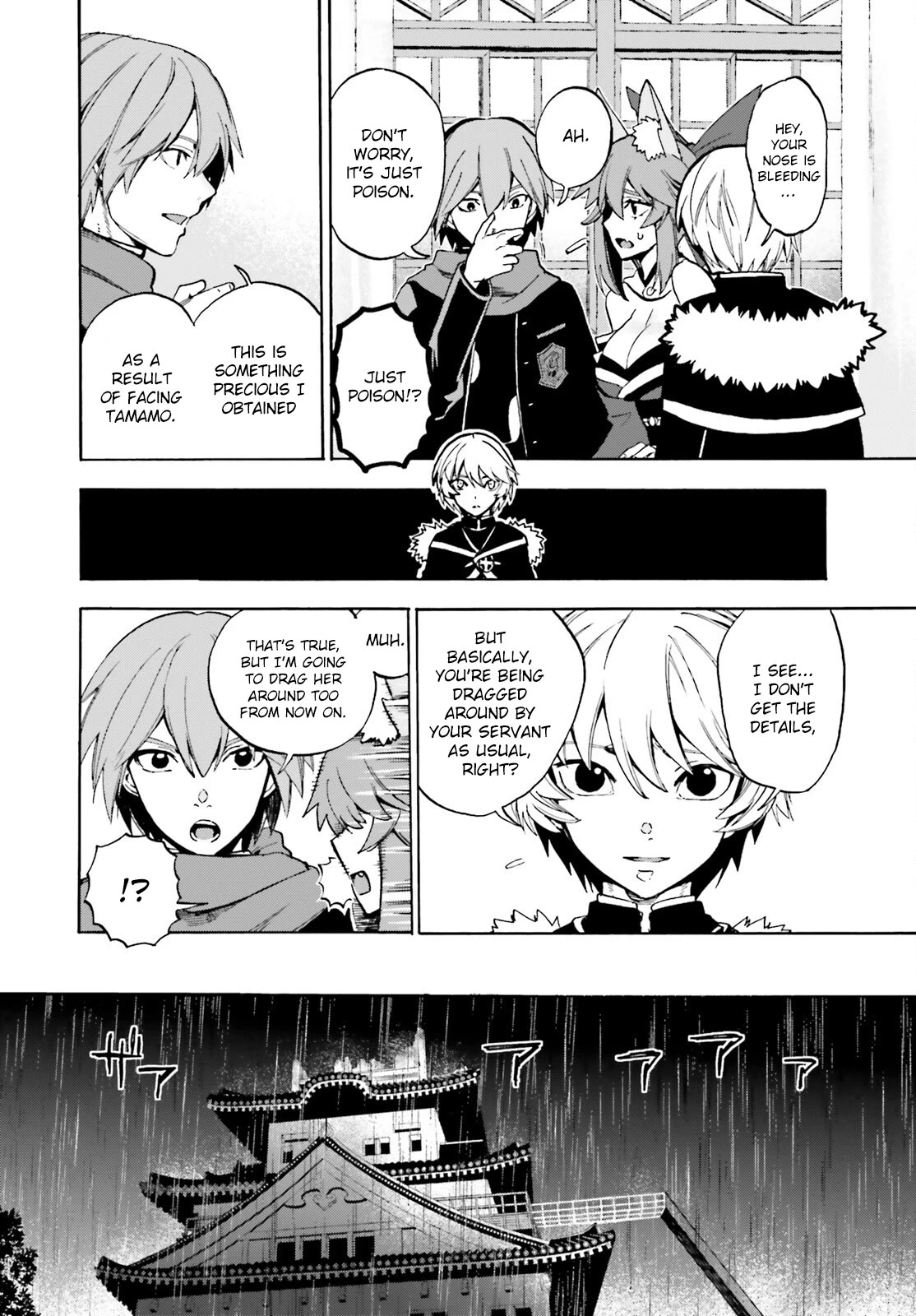 Fate/Extra CCC - Foxtail Chapter 81 page 8 - Chapter 81: Sakagami Kazuhito 10