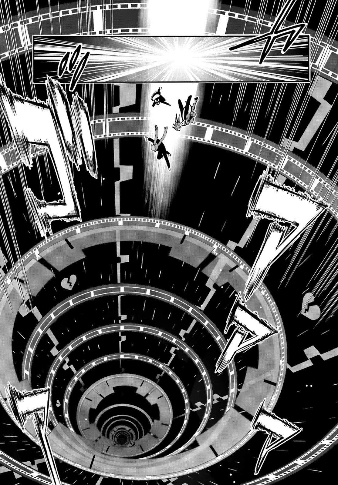 Fate/Extra CCC - Foxtail Chapter 82.5 page 13 - Chapter 82.5: Maiden Coaster 2