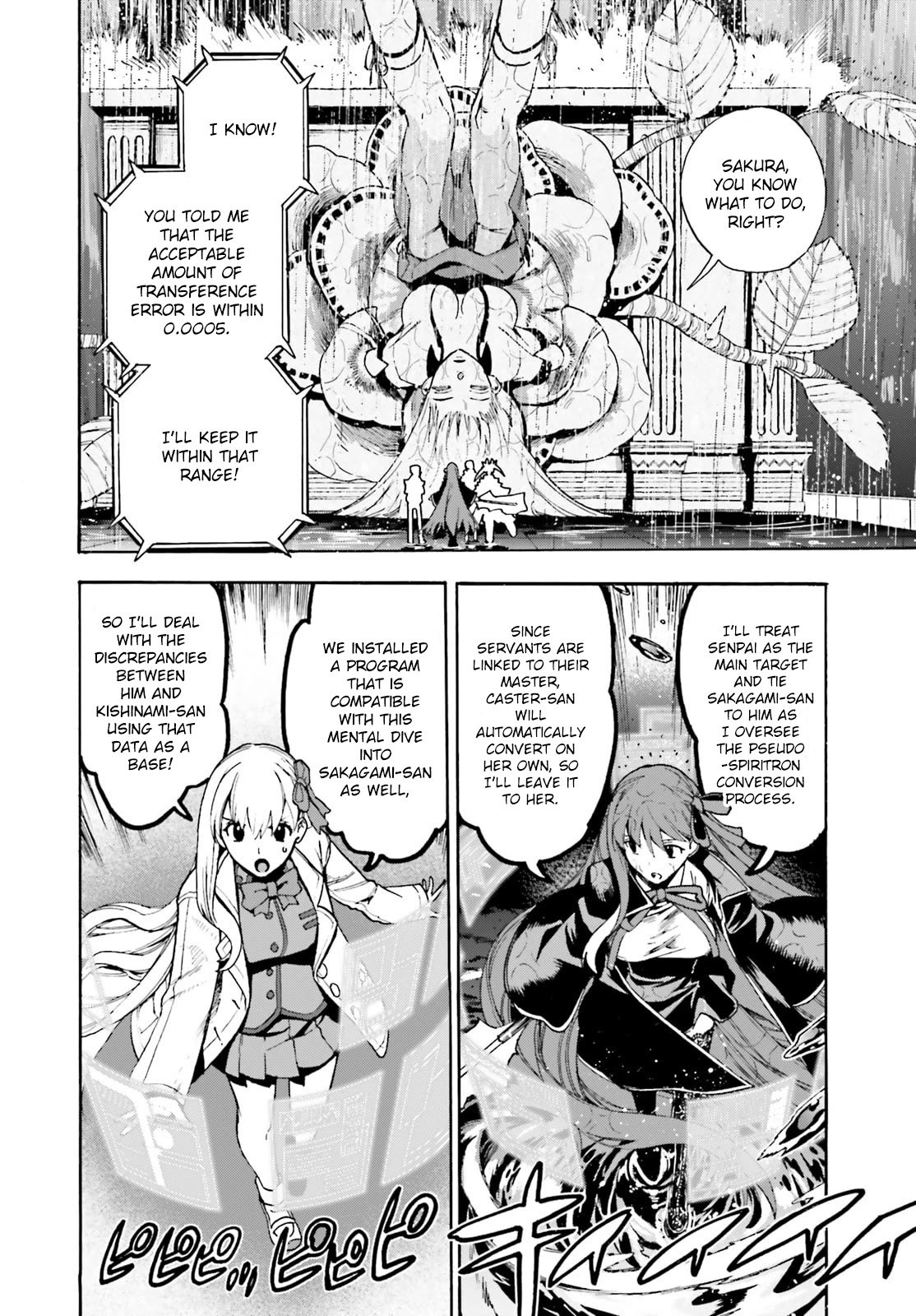 Fate/Extra CCC - Foxtail Chapter 82.5 page 8 - Chapter 82.5: Maiden Coaster 2