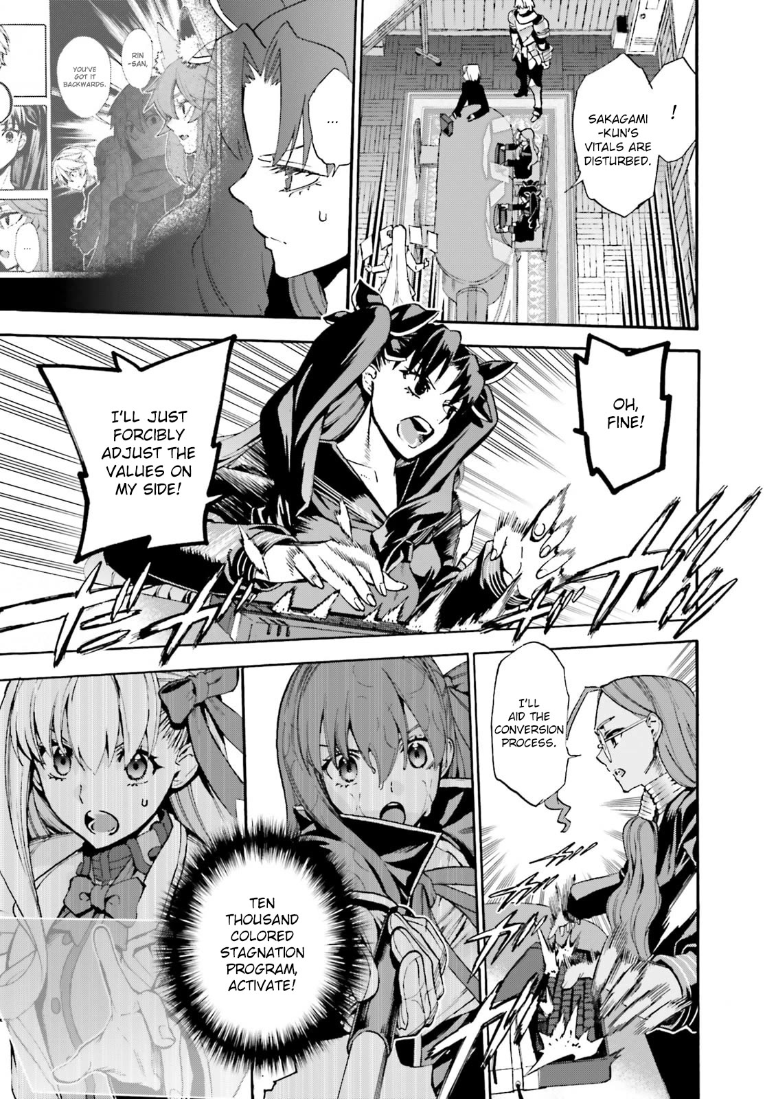 Fate/Extra CCC - Foxtail Chapter 82.5 page 9 - Chapter 82.5: Maiden Coaster 2