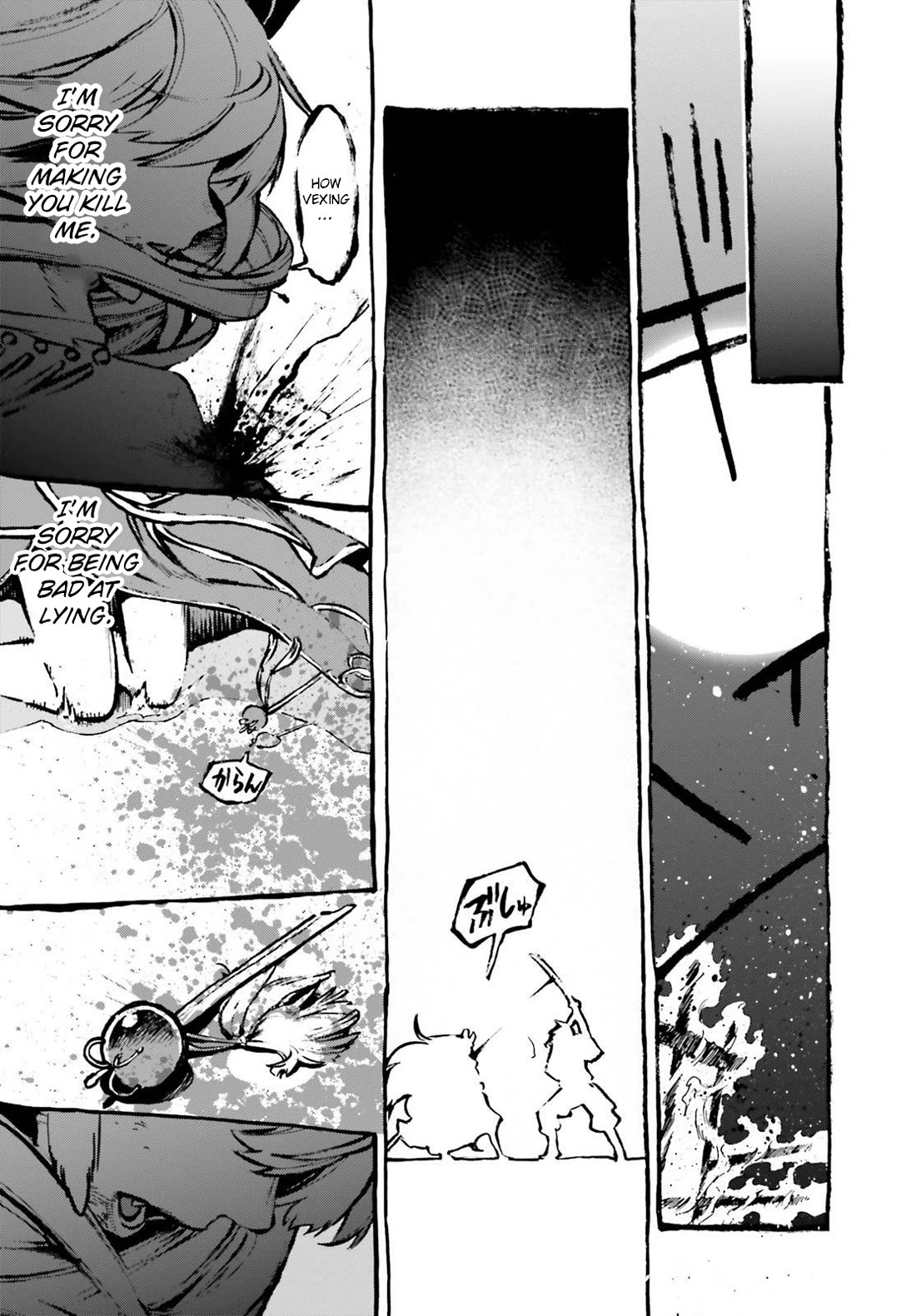Fate/Extra CCC - Foxtail Chapter 83.5 page 11 - Chapter 83.5: Maiden Coaster 4