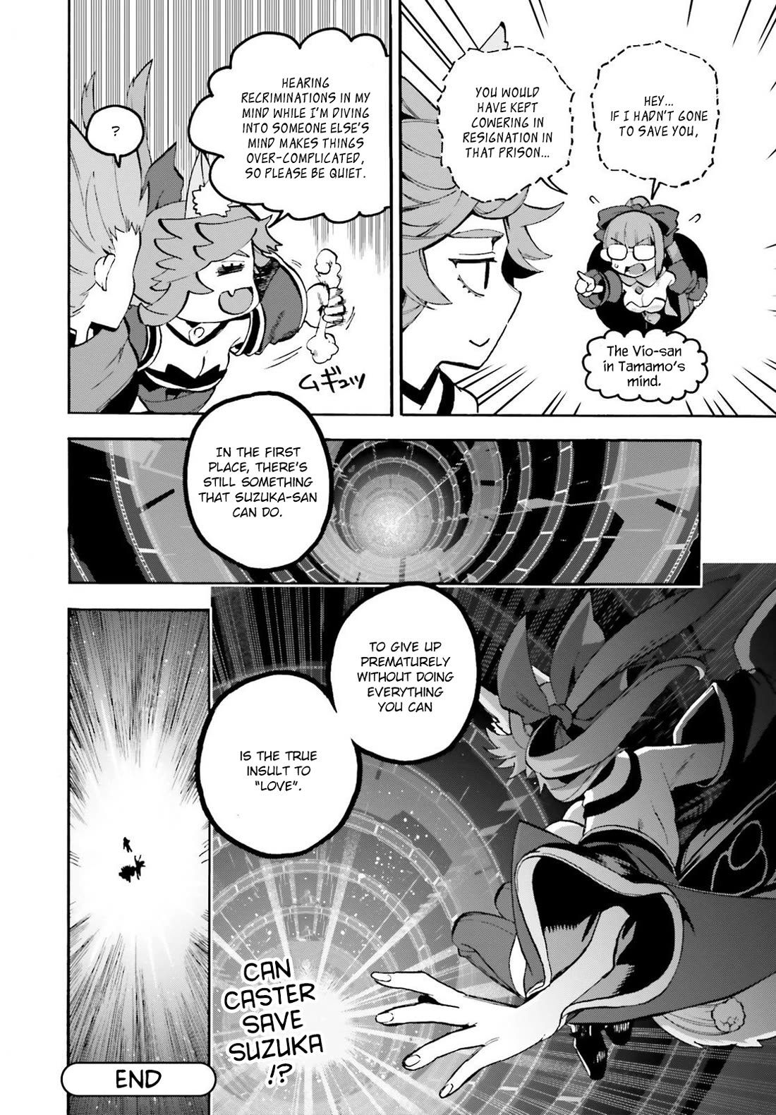 Fate/Extra CCC - Foxtail Chapter 83.5 page 18 - Chapter 83.5: Maiden Coaster 4
