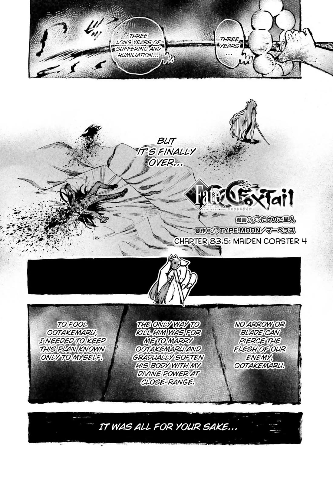 Fate/Extra CCC - Foxtail Chapter 83.5 page 2 - Chapter 83.5: Maiden Coaster 4