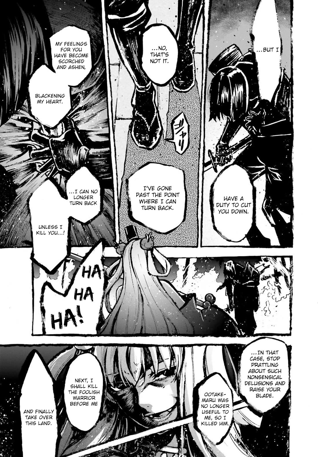 Fate/Extra CCC - Foxtail Chapter 83.5 page 9 - Chapter 83.5: Maiden Coaster 4
