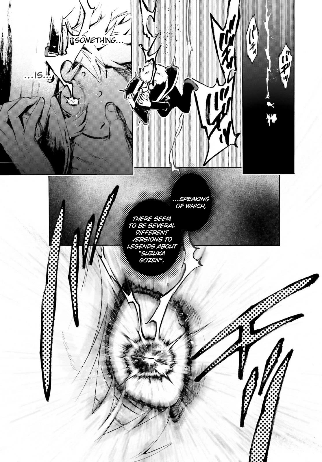Fate/Extra CCC - Foxtail Chapter 83 page 4 - Chapter 83: Maiden Coaster 3