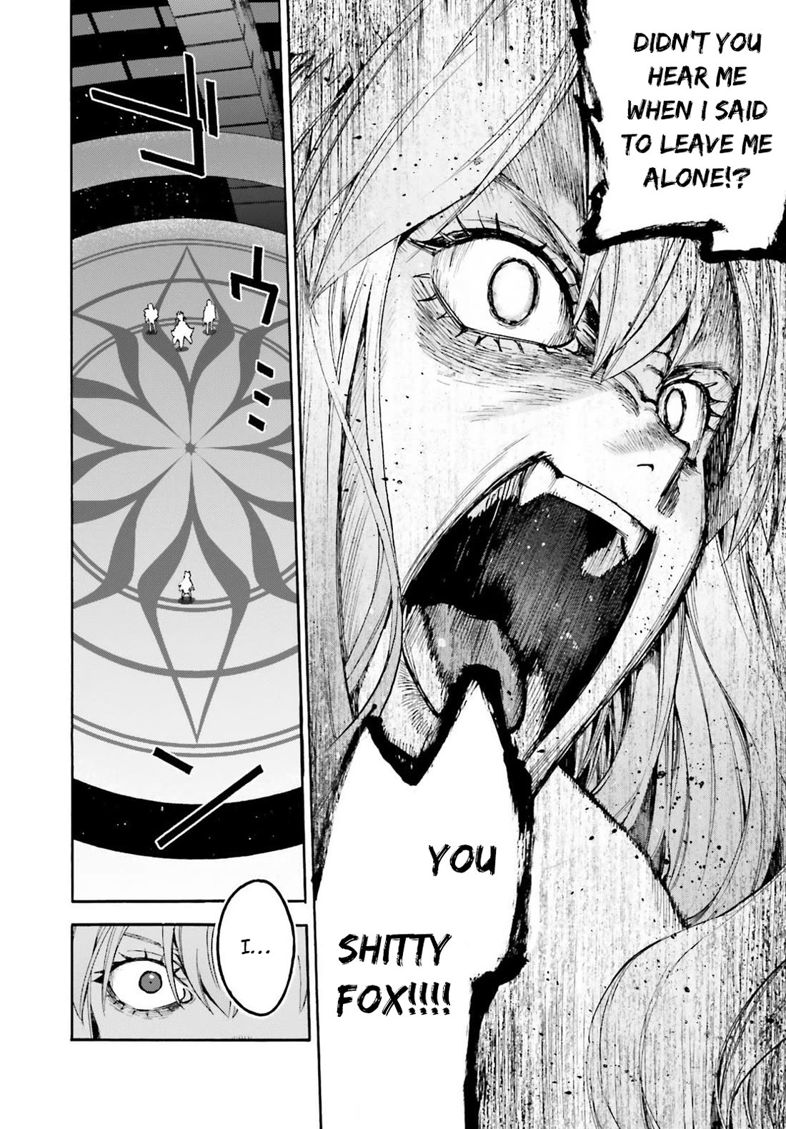 Fate/Extra CCC - Foxtail Chapter 84 page 3 - Chapter 84: Suzuka Gozen 1