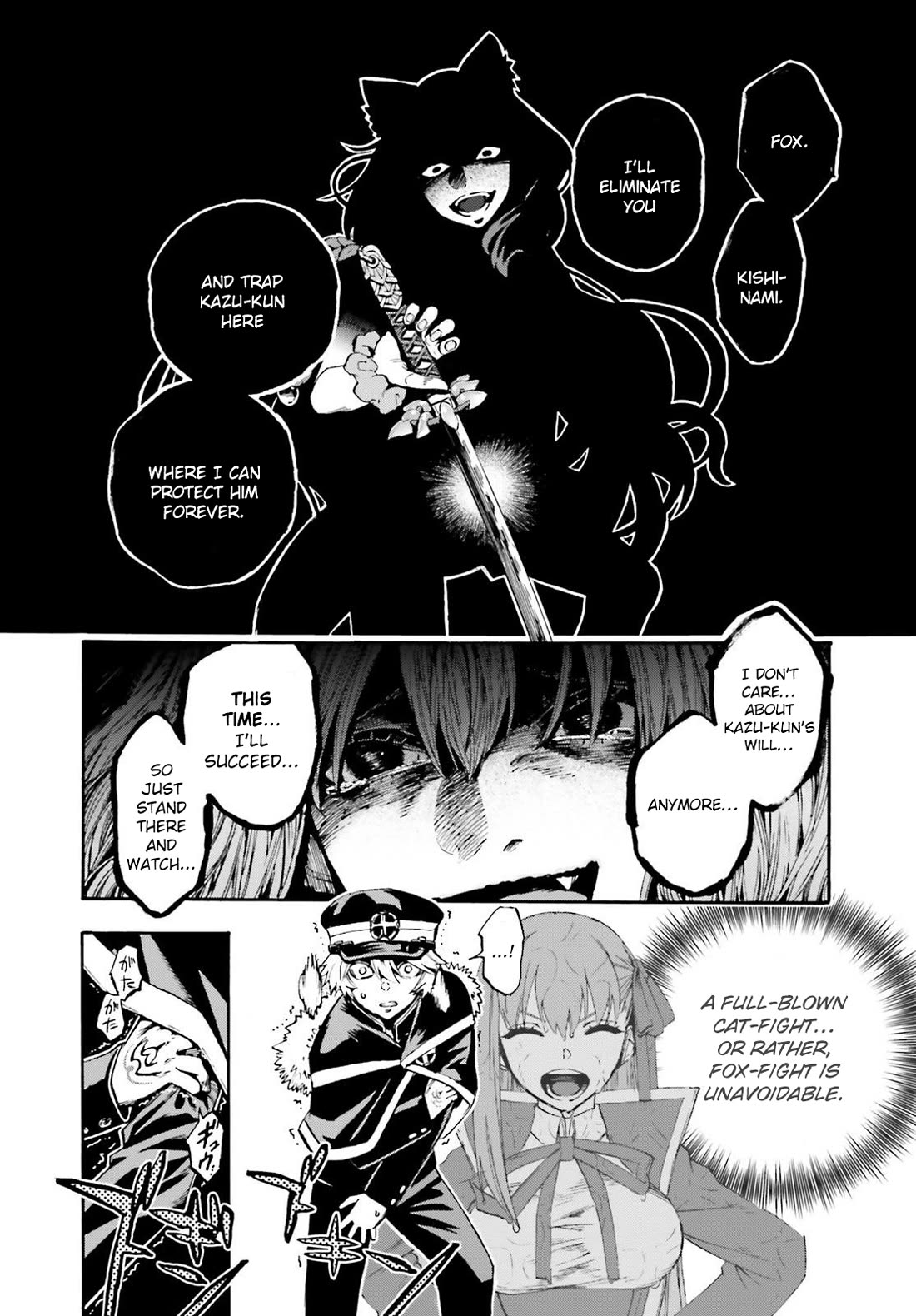 Fate/Extra CCC - Foxtail Chapter 84 page 5 - Chapter 84: Suzuka Gozen 1