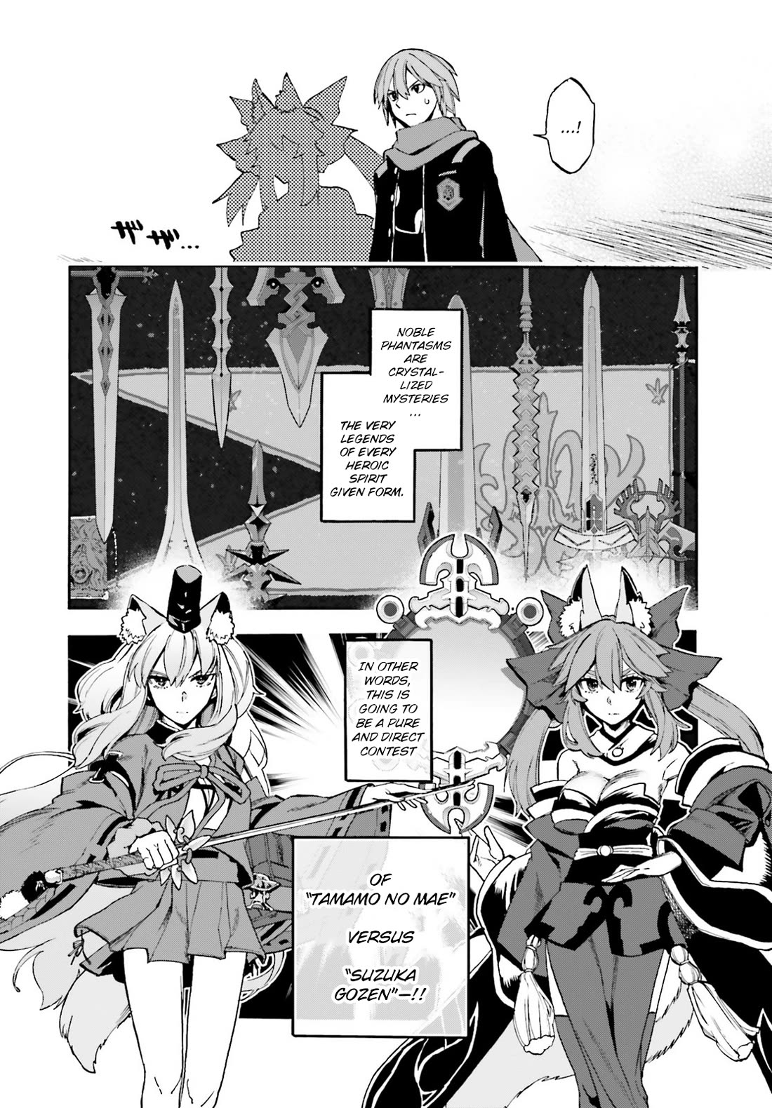Fate/Extra CCC - Foxtail Chapter 85 page 4 - Chapter 85: Noble Phantasm