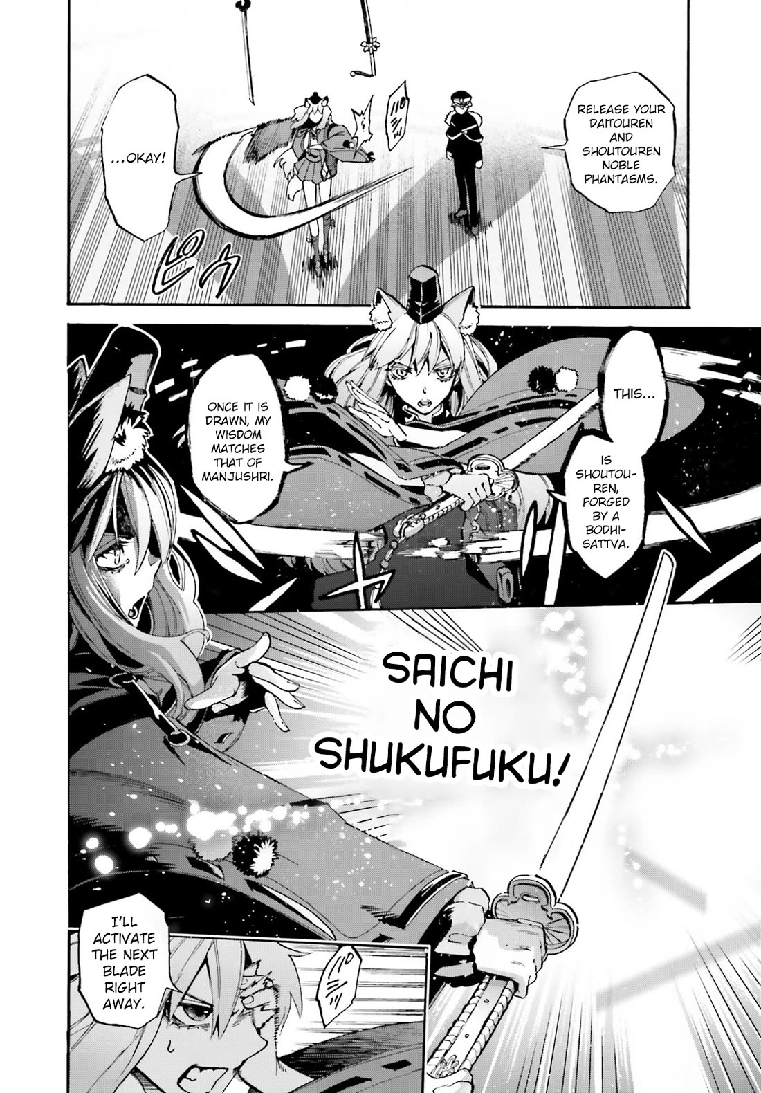 Fate/Extra CCC - Foxtail Chapter 85 page 6 - Chapter 85: Noble Phantasm