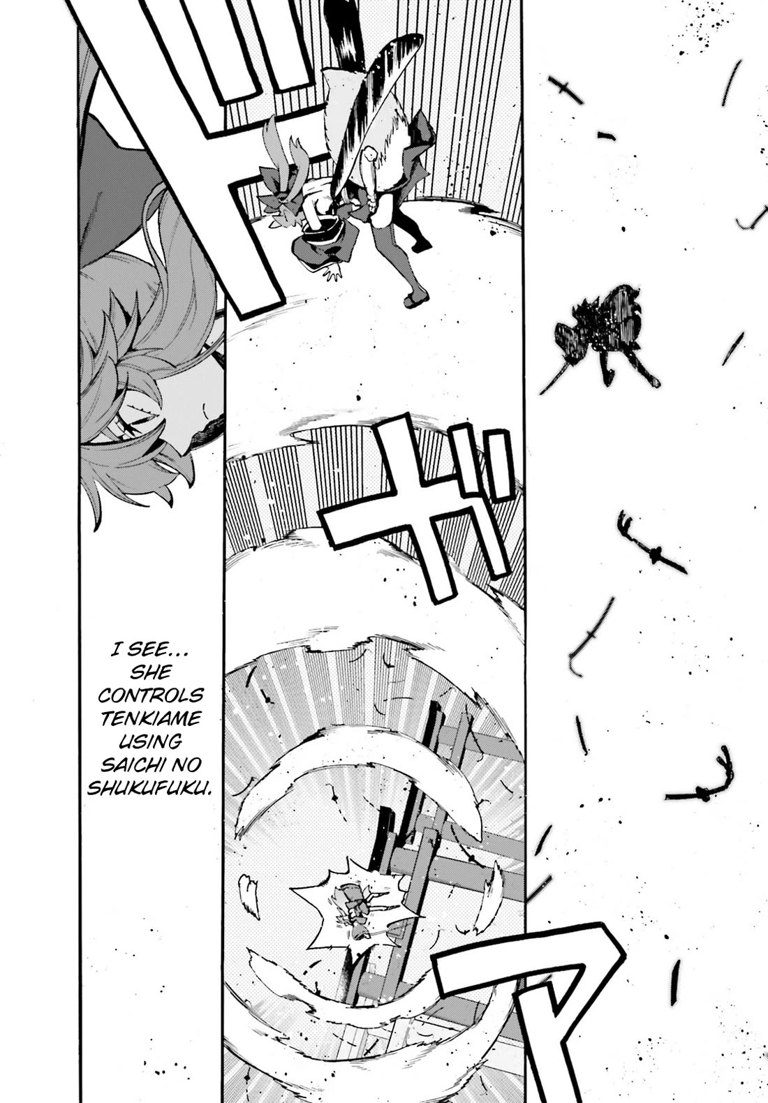 Fate/Extra CCC - Foxtail Chapter 86.5 page 2 - Chapter 86.5: Suiten Nikkō Amaterasu Yano Shizu-Ishi 2