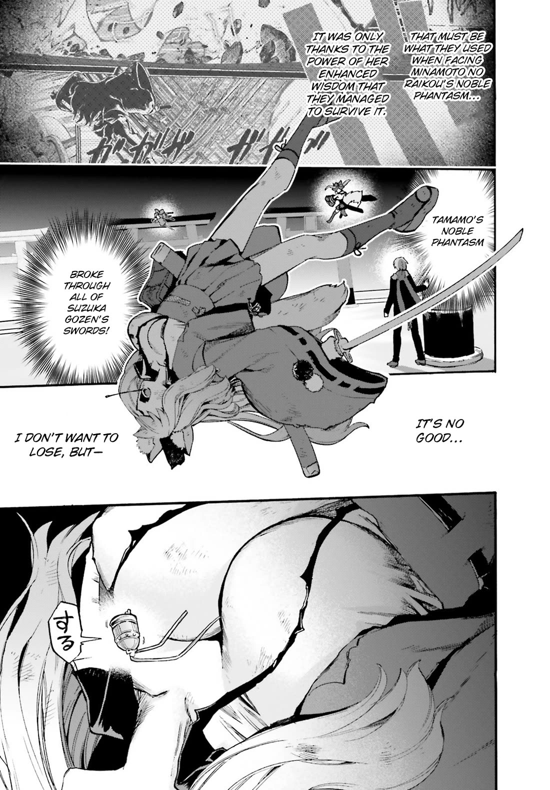 Fate/Extra CCC - Foxtail Chapter 86.5 page 3 - Chapter 86.5: Suiten Nikkō Amaterasu Yano Shizu-Ishi 2