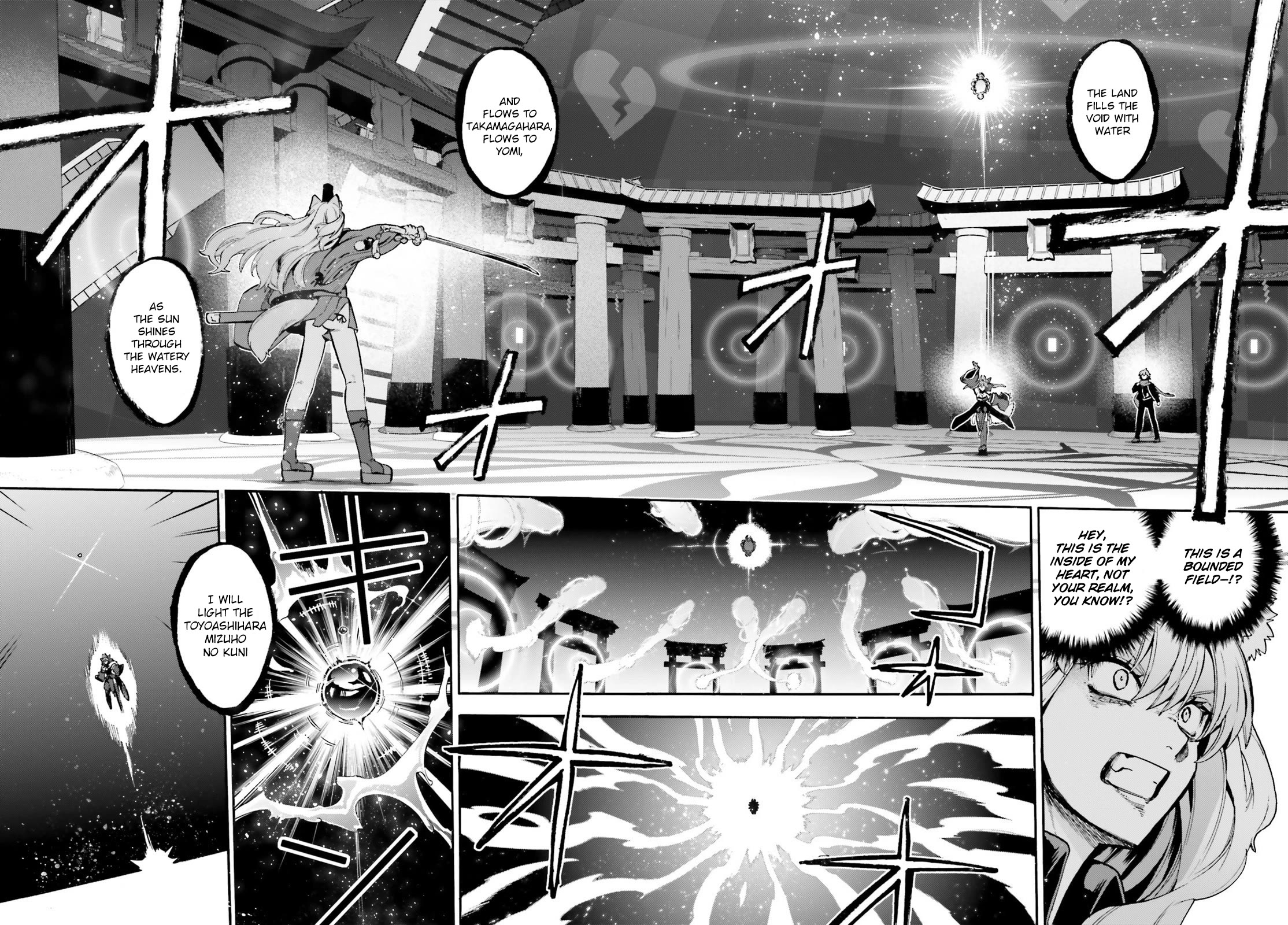 Fate/Extra CCC - Foxtail Chapter 86 page 5 - Chapter 86: Suiten Nikkō Amaterasu Yano Shizu-Ishi