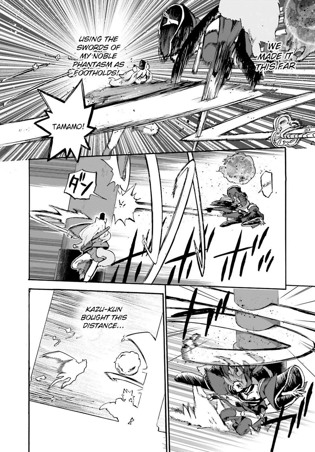 Fate/Extra CCC - Foxtail Chapter 87 page 2 - Chapter 87: Suiten Nikkō Amaterasu Yano Shizu-Ishi 3
