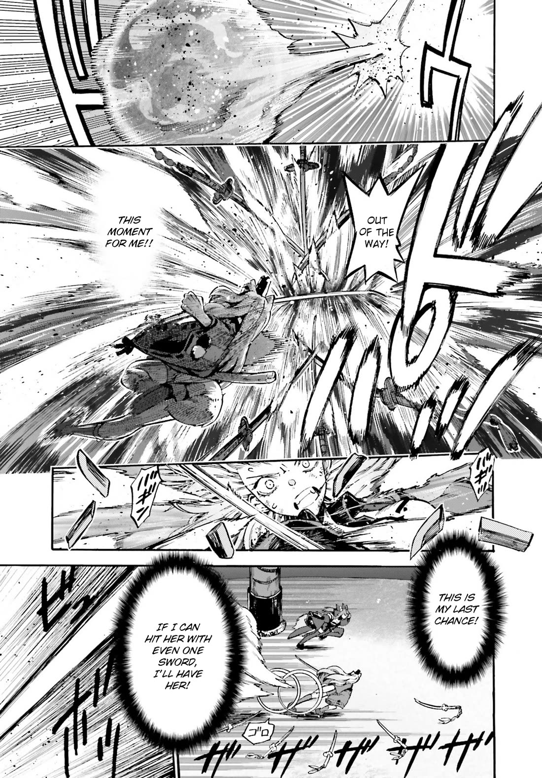 Fate/Extra CCC - Foxtail Chapter 87 page 3 - Chapter 87: Suiten Nikkō Amaterasu Yano Shizu-Ishi 3