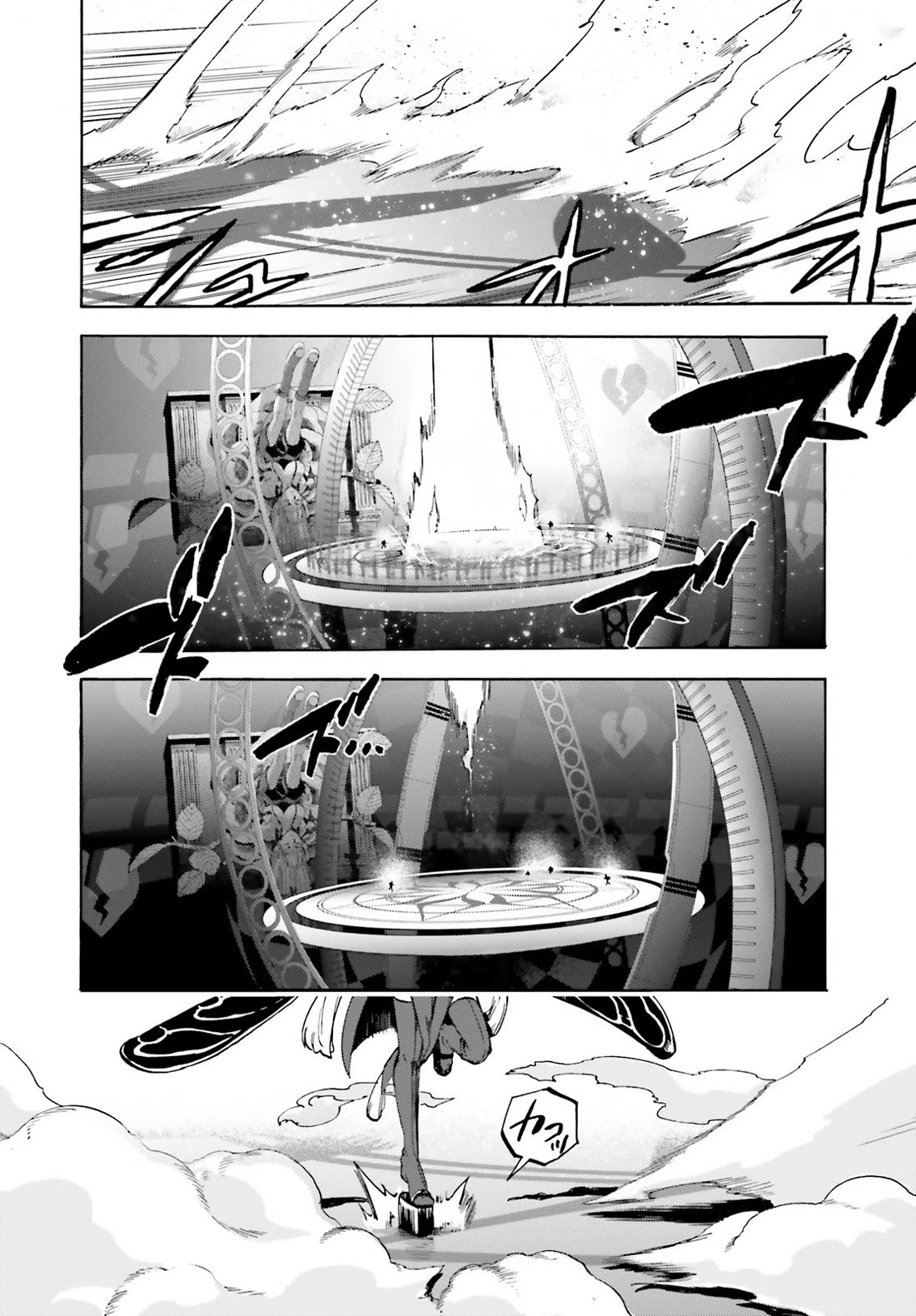 Fate/Extra CCC - Foxtail Chapter 88 page 2 - Chapter 88: Suzuka Gozen 3