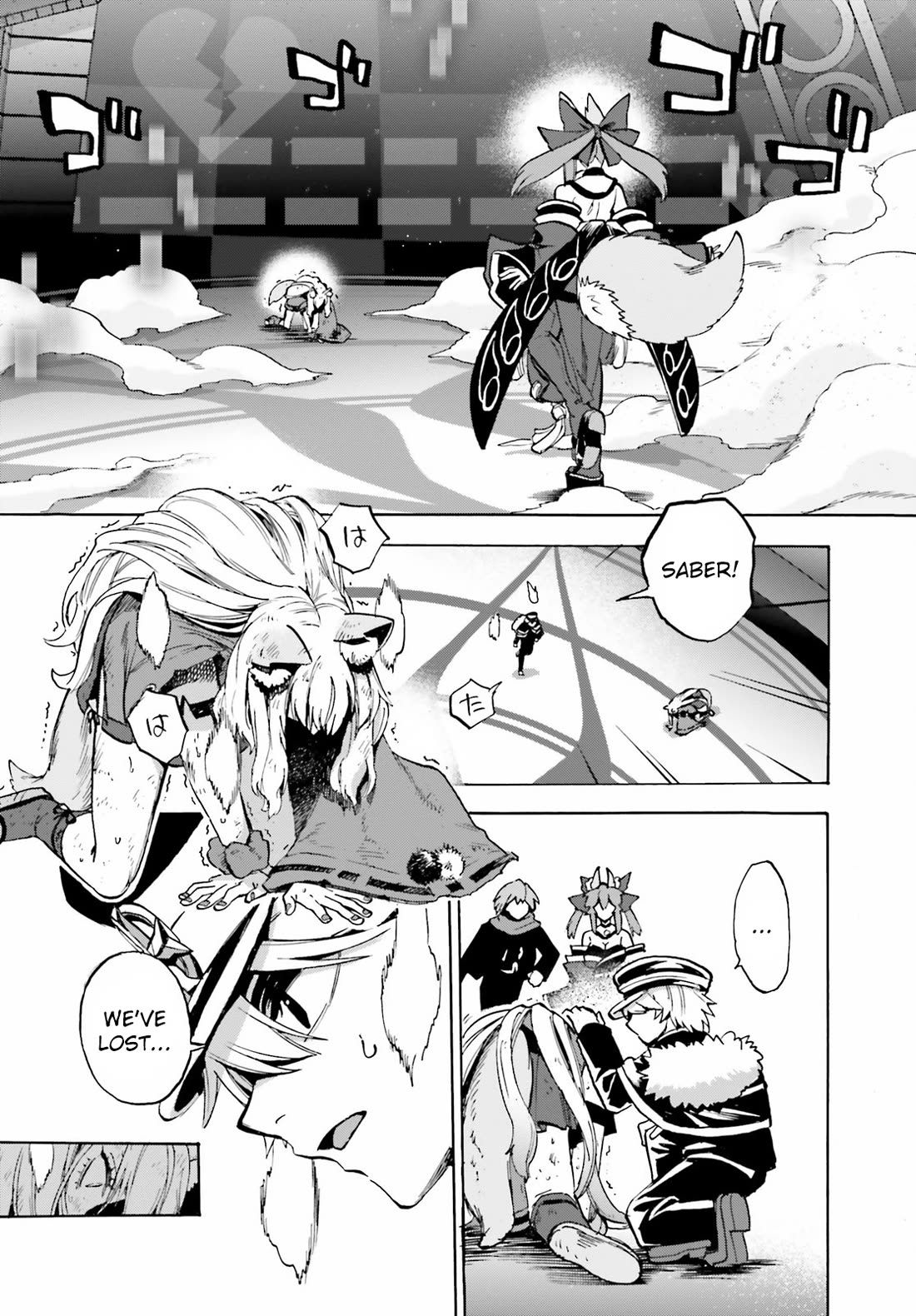 Fate/Extra CCC - Foxtail Chapter 88 page 3 - Chapter 88: Suzuka Gozen 3