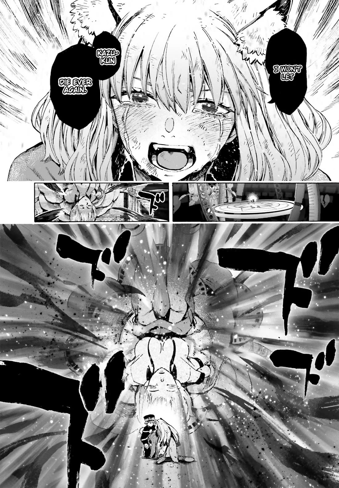 Fate/Extra CCC - Foxtail Chapter 88 page 6 - Chapter 88: Suzuka Gozen 3