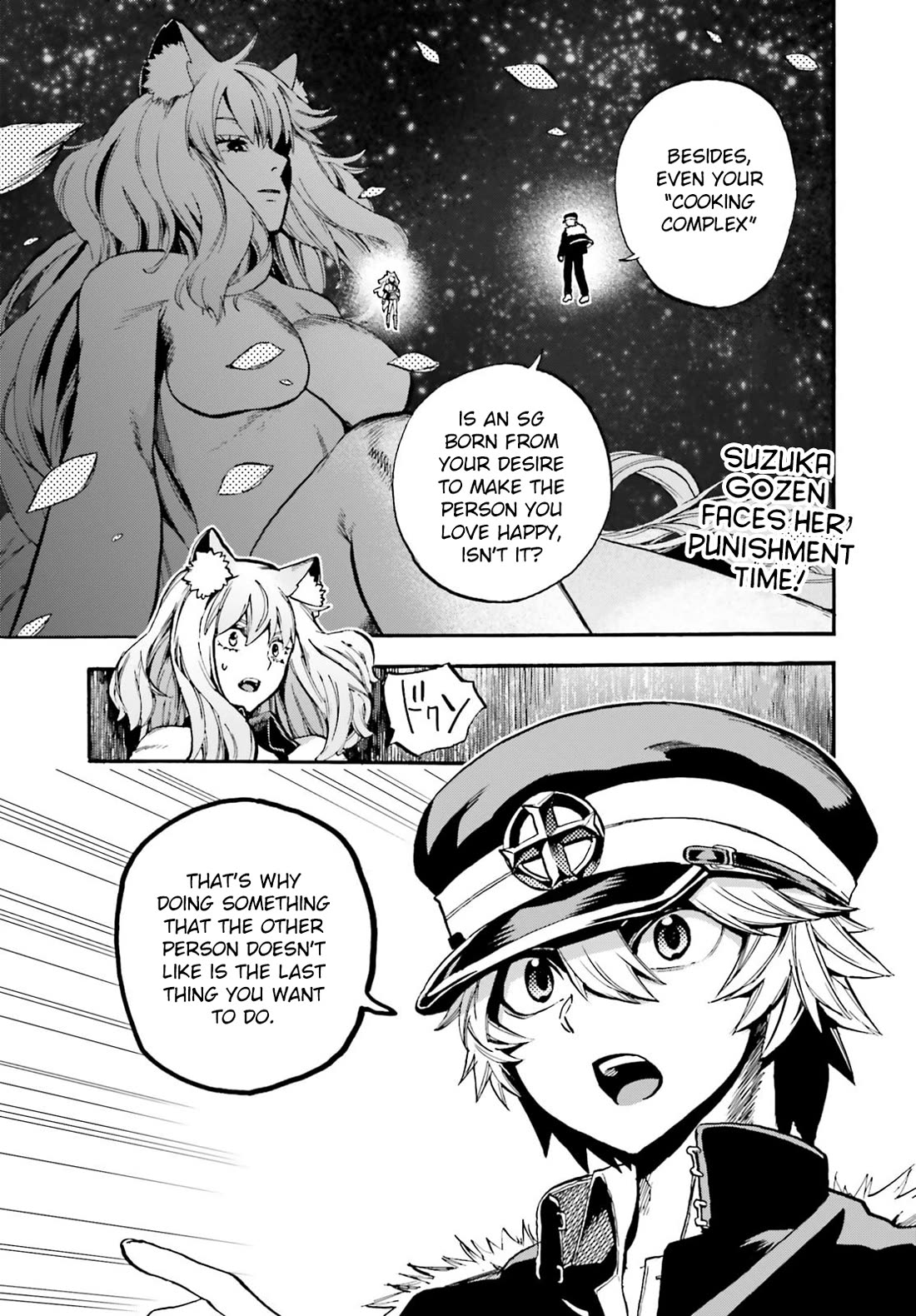 Fate/Extra CCC - Foxtail Chapter 89 page 1 - Chapter 89: Suzuka Gozen 3