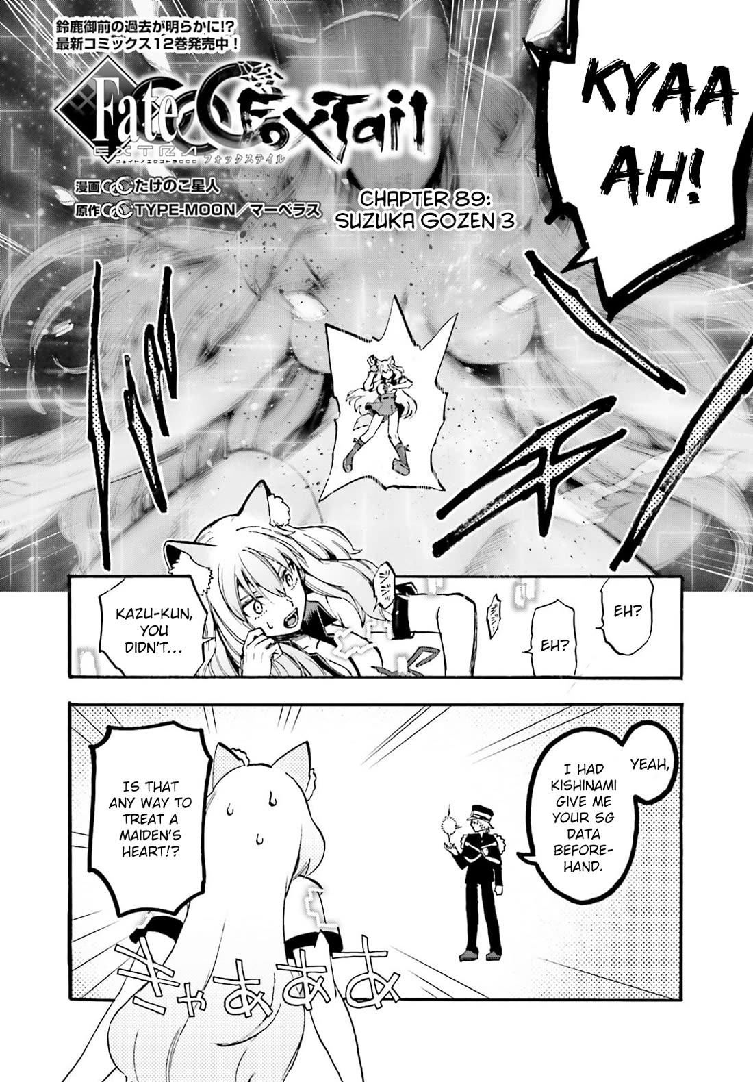 Fate/Extra CCC - Foxtail Chapter 89 page 2 - Chapter 89: Suzuka Gozen 3