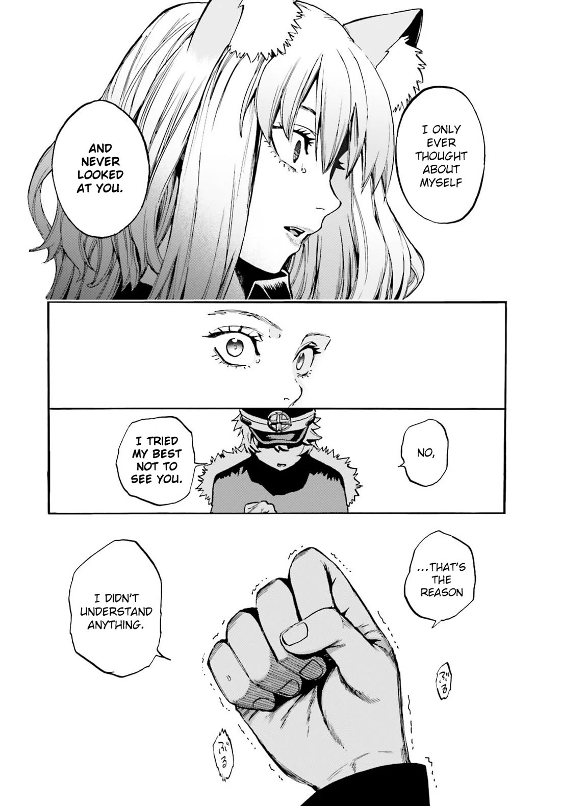 Fate/Extra CCC - Foxtail Chapter 89 page 5 - Chapter 89: Suzuka Gozen 3