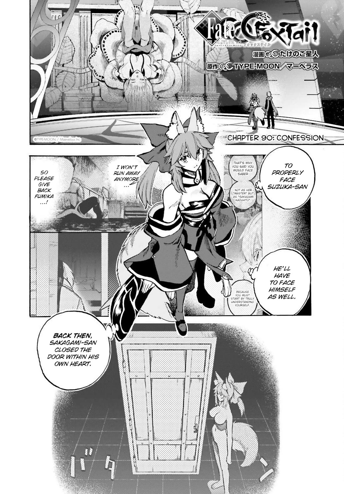 Fate/Extra CCC - Foxtail Chapter 90 page 2 - Chapter 90: Confession