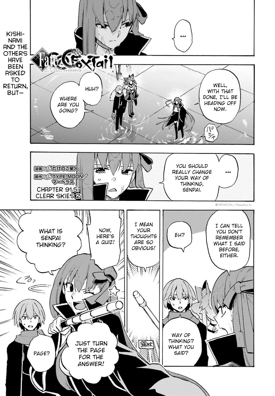 Fate/Extra CCC - Foxtail Chapter 91.5 page 1 - Chapter 91.5: Clear Skies 2