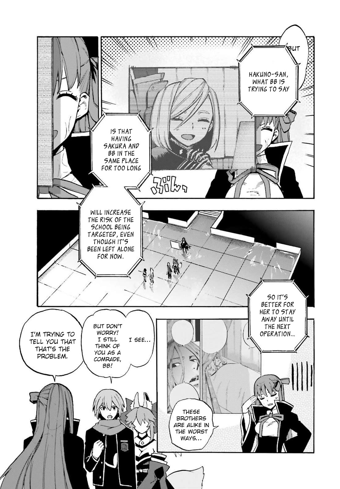 Fate/Extra CCC - Foxtail Chapter 91.5 page 3 - Chapter 91.5: Clear Skies 2