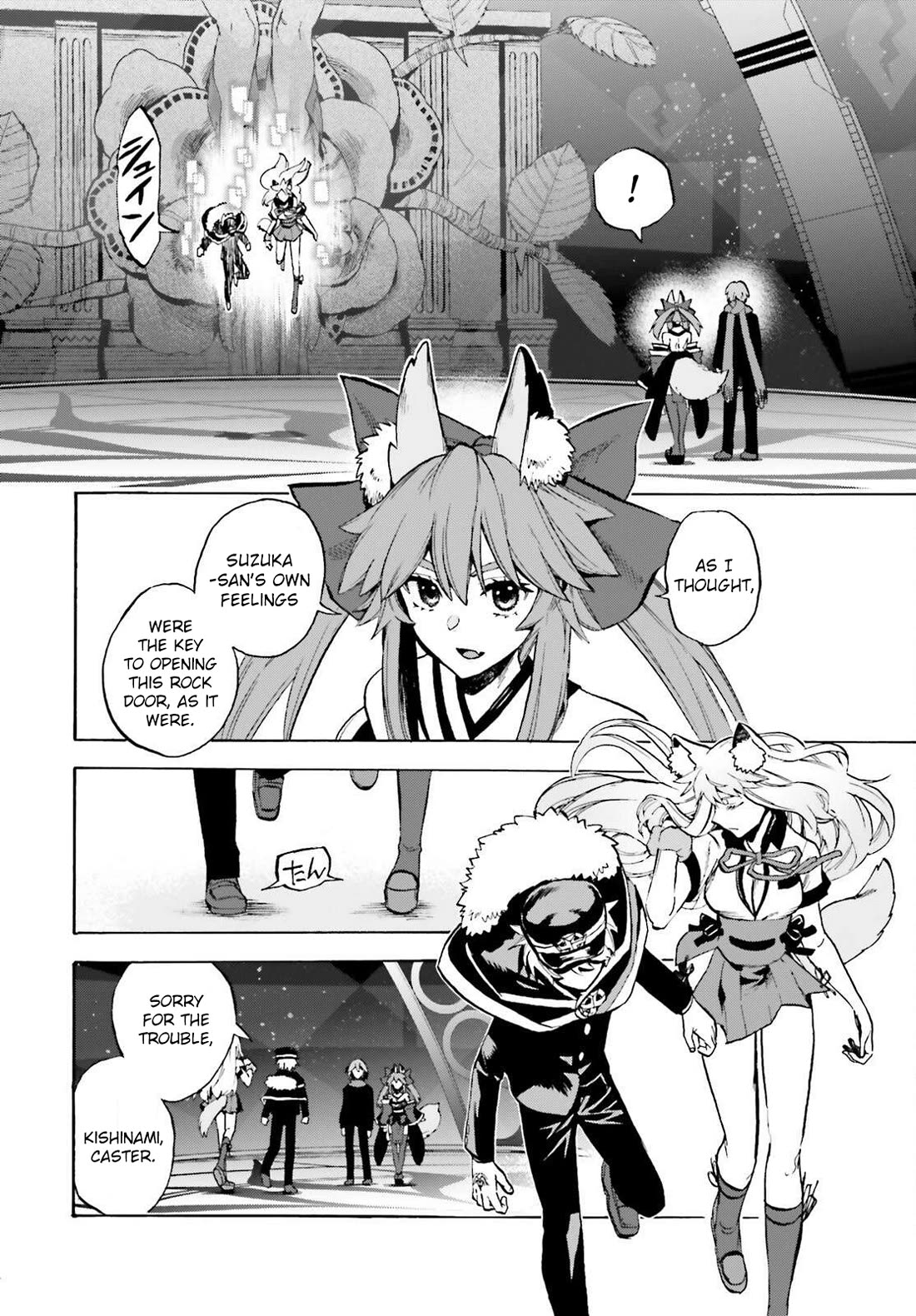 Fate/Extra CCC - Foxtail Chapter 91 page 2 - Chapter 91: Clear Skies