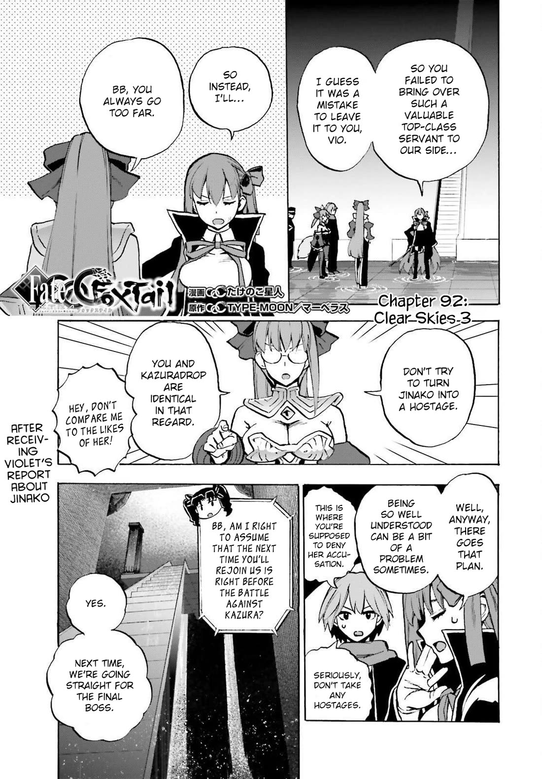 Fate/Extra CCC - Foxtail Chapter 92 page 1 - Chapter 92: Clear Skies 3