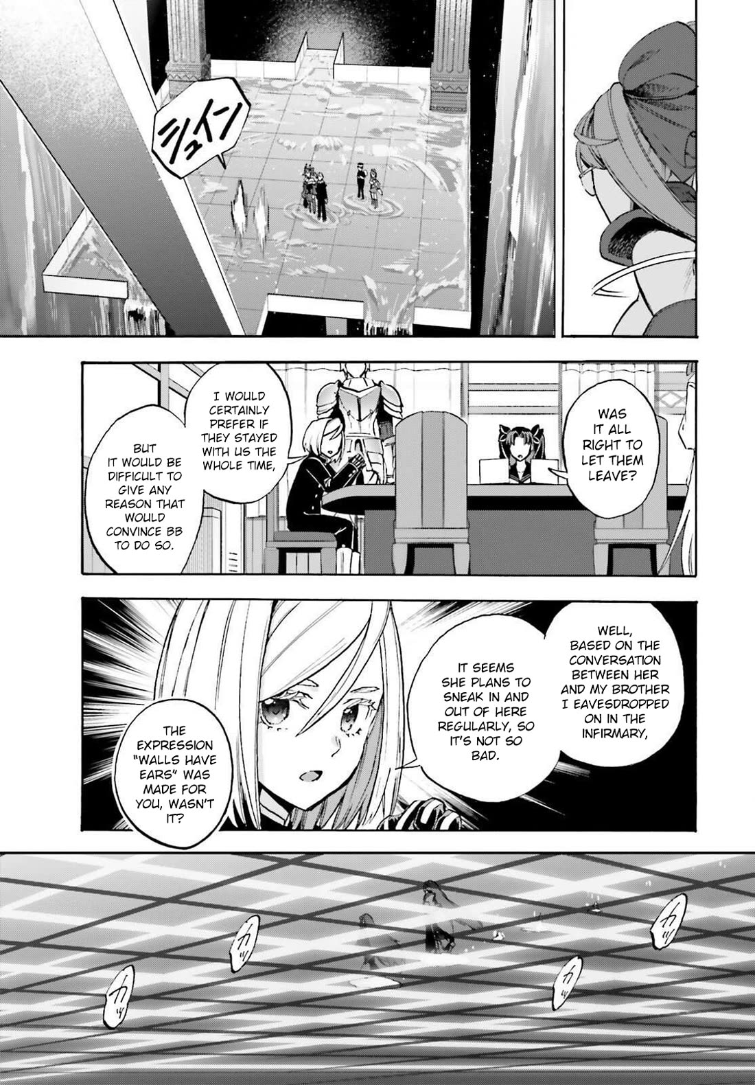 Fate/Extra CCC - Foxtail Chapter 92 page 5 - Chapter 92: Clear Skies 3