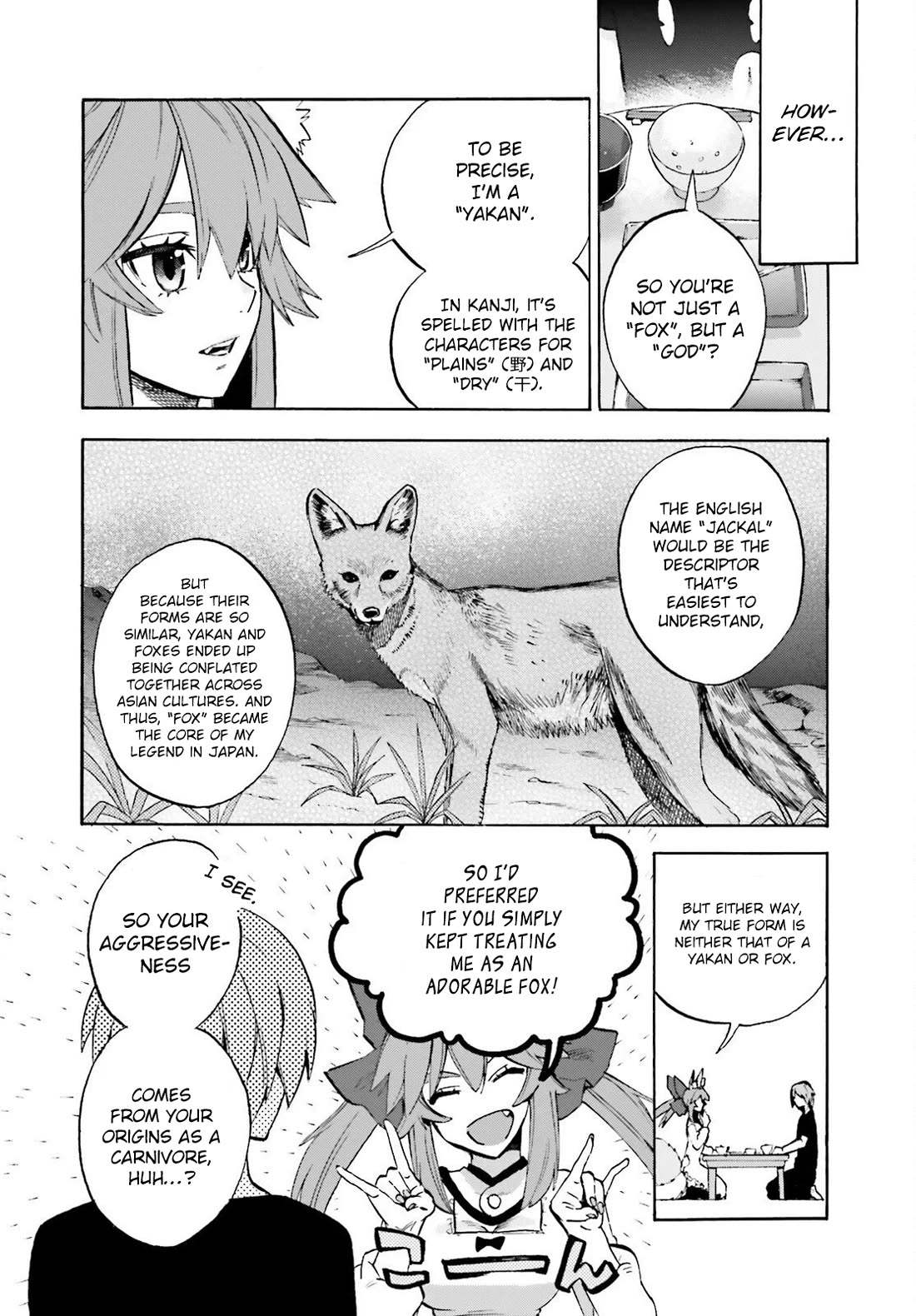 Fate/Extra CCC - Foxtail Chapter 94 page 4 - Chapter 94: Tamamo-no-Mae
