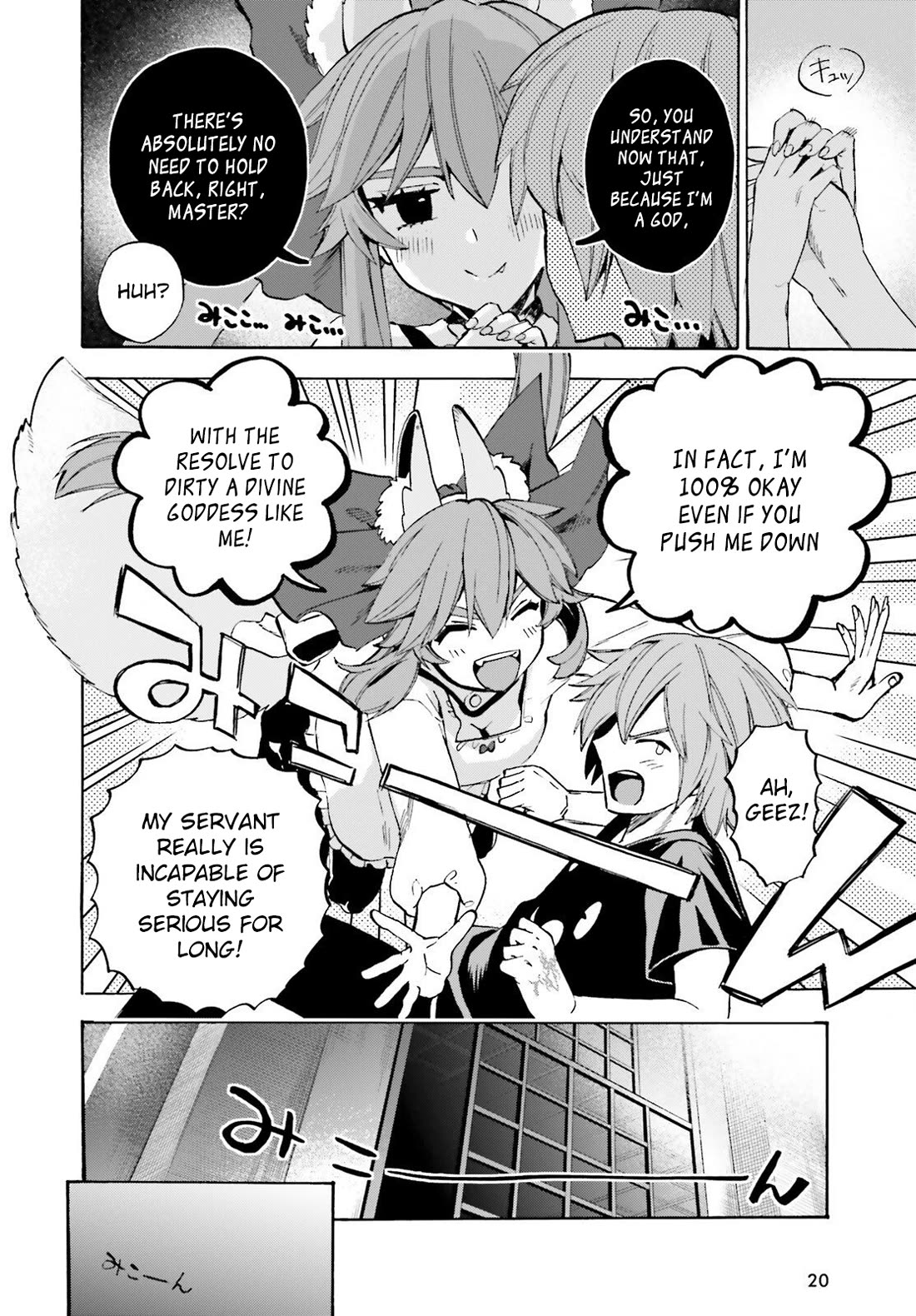 Fate/Extra CCC - Foxtail Chapter 95 page 11 - Chapter 95: Summoning