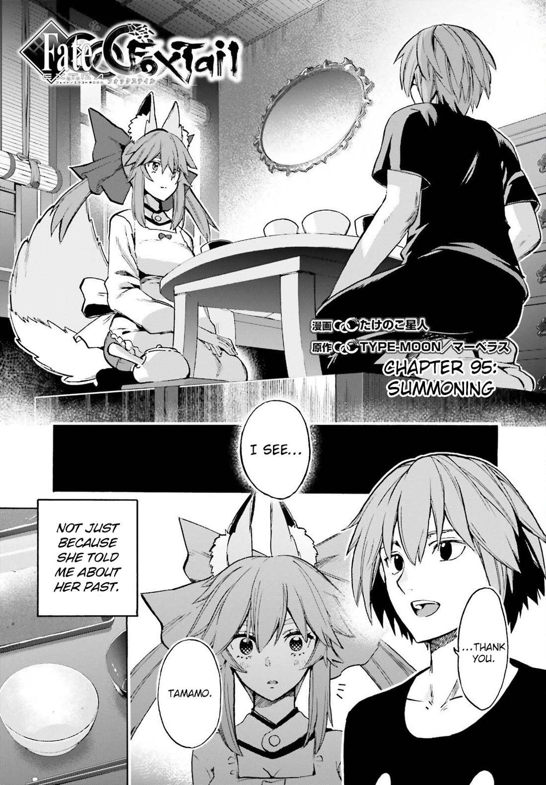 Fate/Extra CCC - Foxtail Chapter 95 page 2 - Chapter 95: Summoning