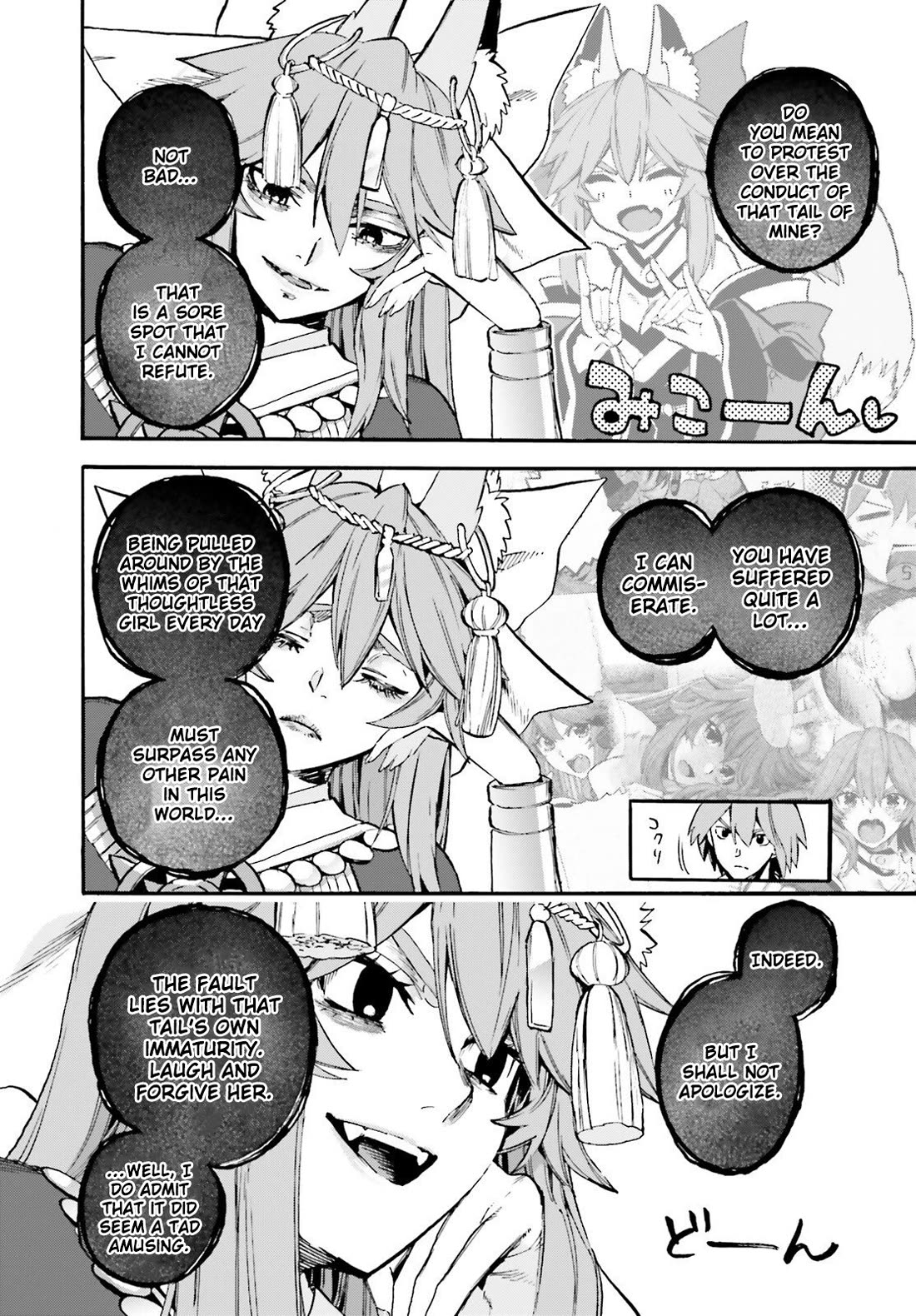Fate/Extra CCC - Foxtail Chapter 97 page 6 - Chapter 97: Golden White Face 2