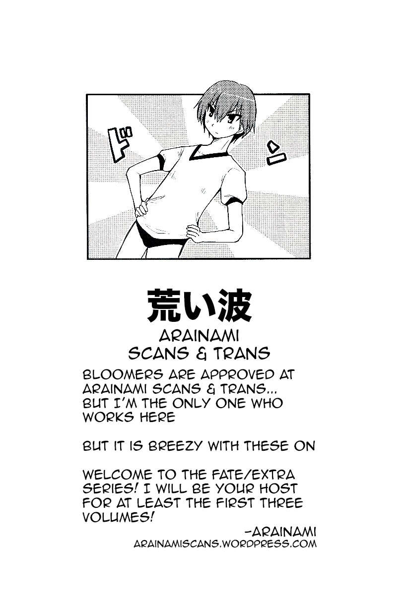 Fate/Extra Chapter 1 page 1 - Chapter 1: Normality Crumble Away