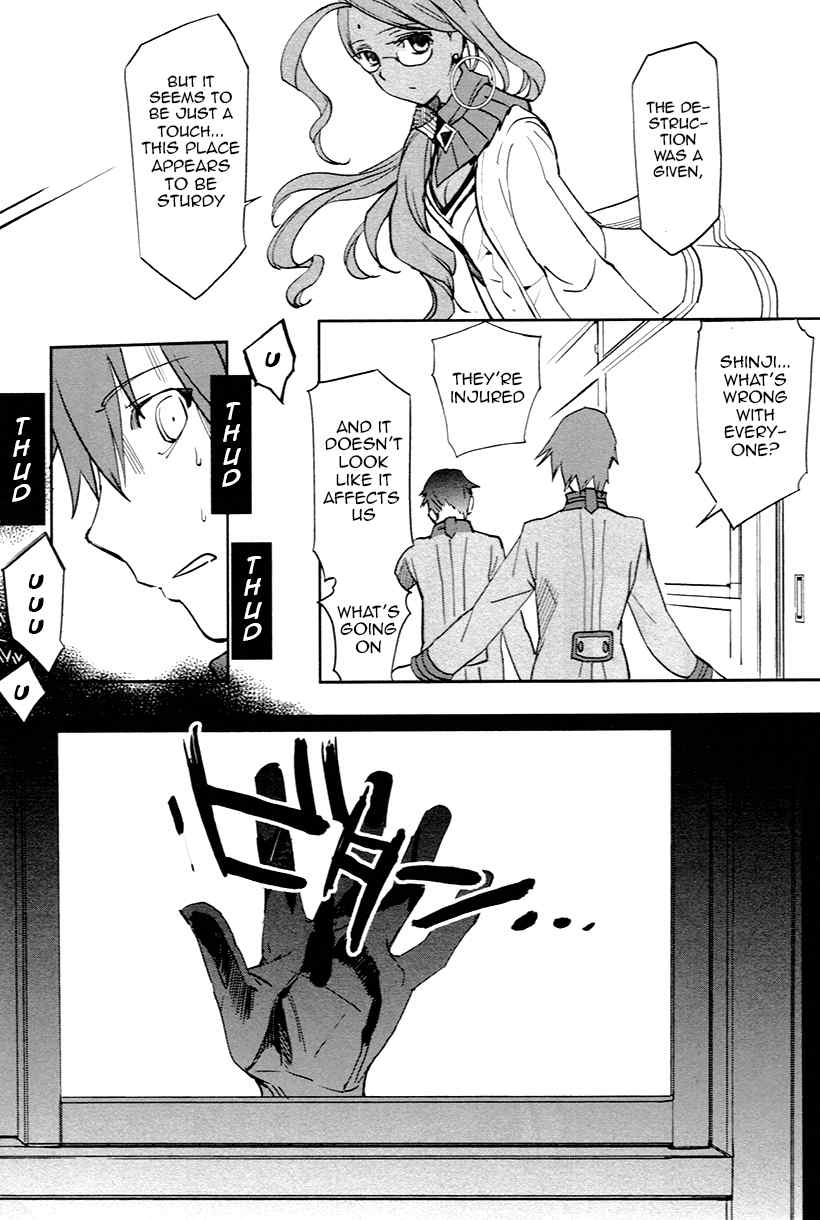 Fate/Extra Chapter 1 page 13 - Chapter 1: Normality Crumble Away