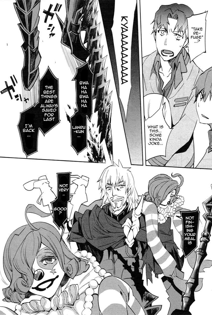 Fate/Extra Chapter 1 page 16 - Chapter 1: Normality Crumble Away