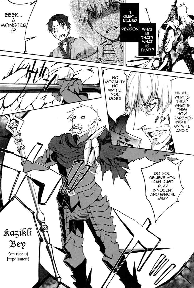 Fate/Extra Chapter 1 page 17 - Chapter 1: Normality Crumble Away