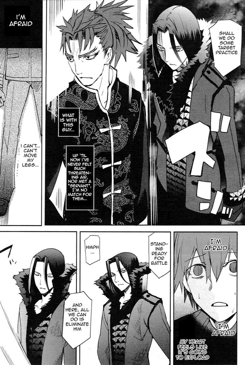 Fate/Extra Chapter 1 page 25 - Chapter 1: Normality Crumble Away