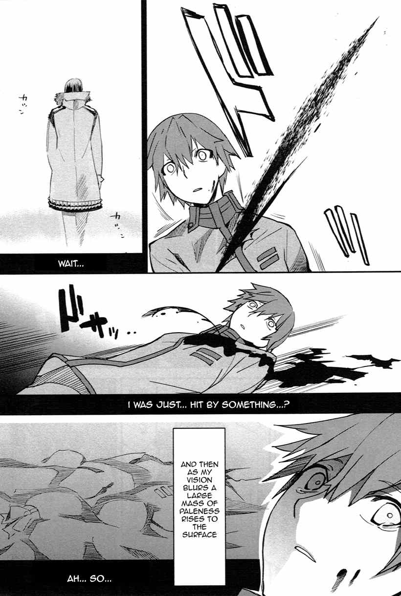 Fate/Extra Chapter 1 page 26 - Chapter 1: Normality Crumble Away