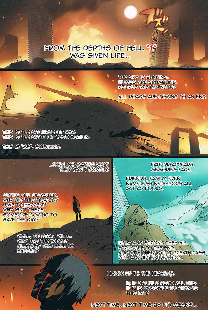 Fate/Extra Chapter 1 page 3 - Chapter 1: Normality Crumble Away