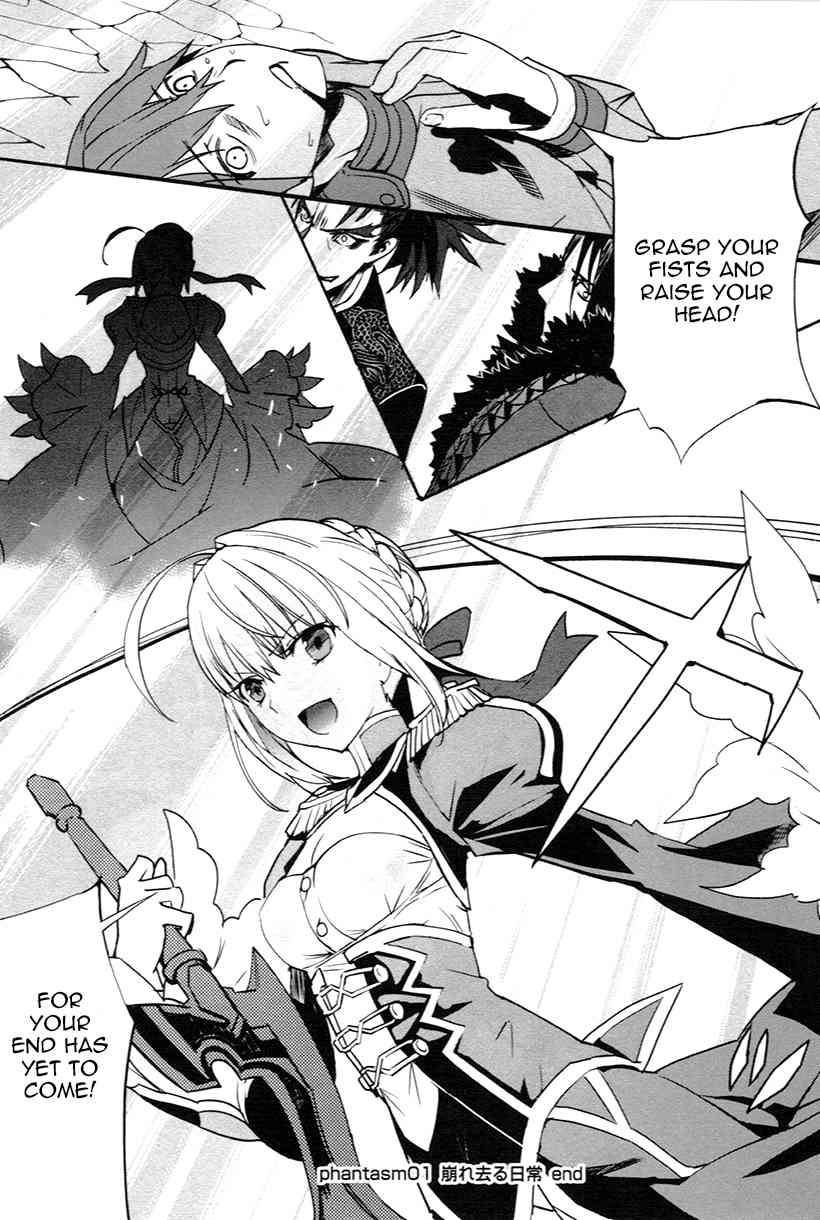 Fate/Extra Chapter 1 page 31 - Chapter 1: Normality Crumble Away