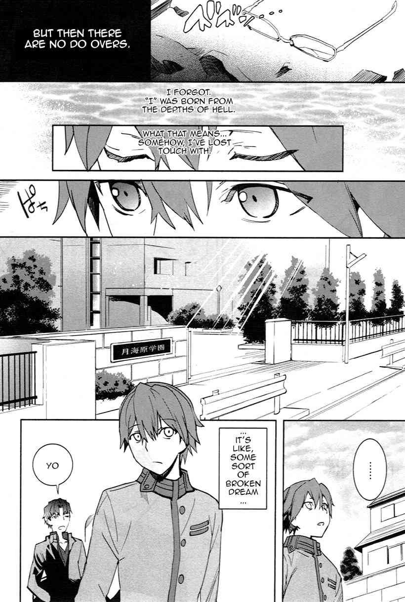 Fate/Extra Chapter 1 page 4 - Chapter 1: Normality Crumble Away