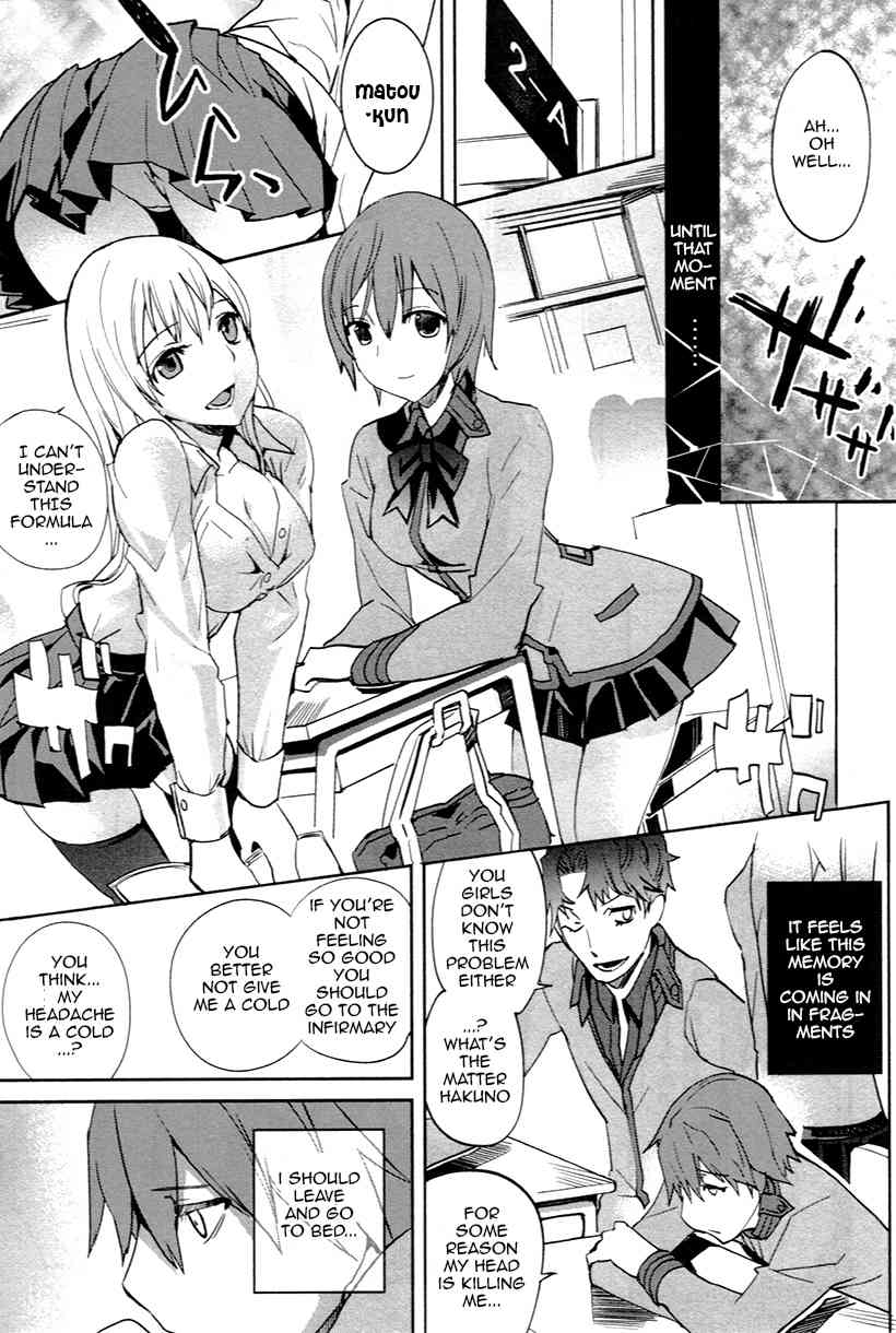 Fate/Extra Chapter 1 page 8 - Chapter 1: Normality Crumble Away
